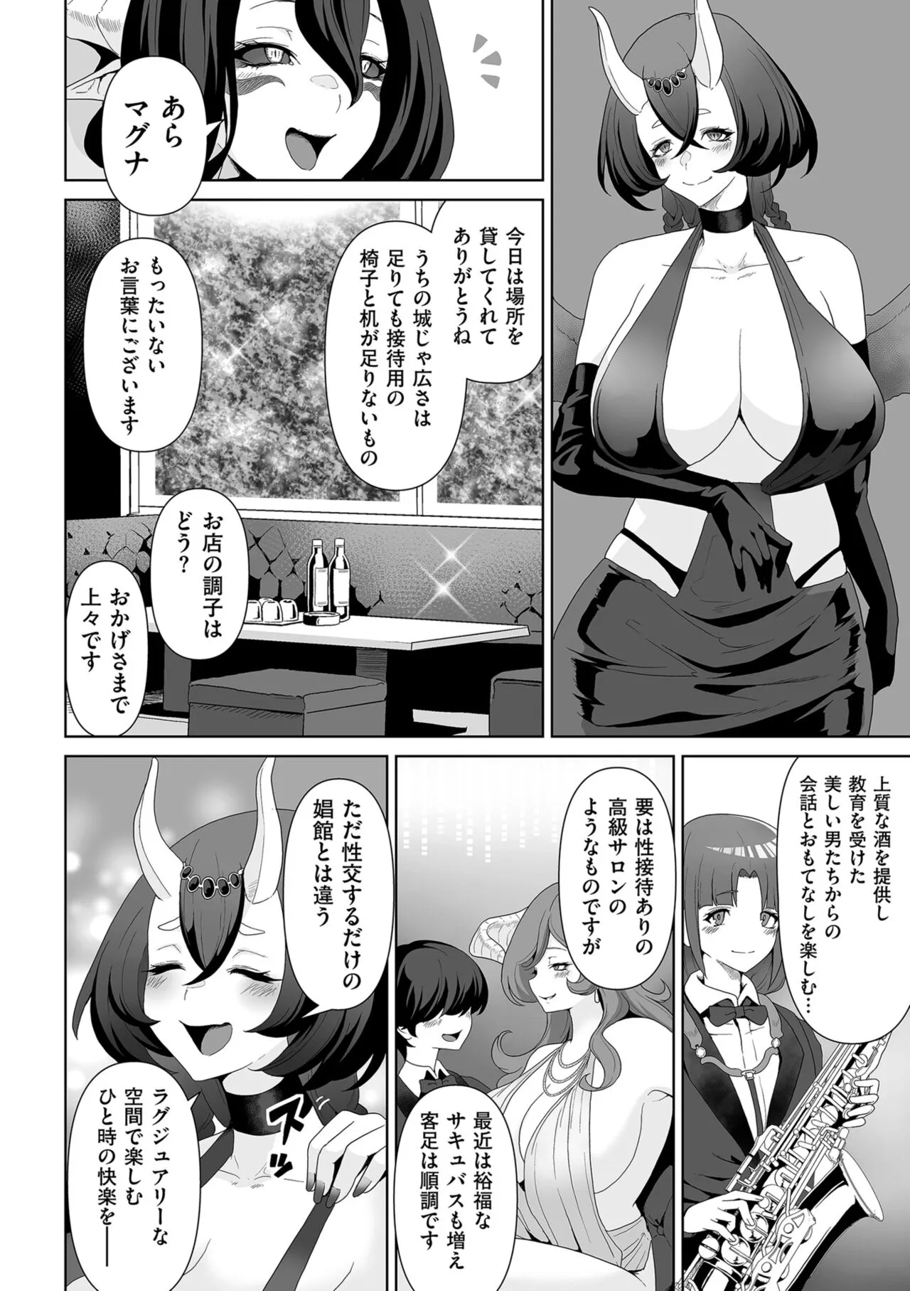 Page 191
