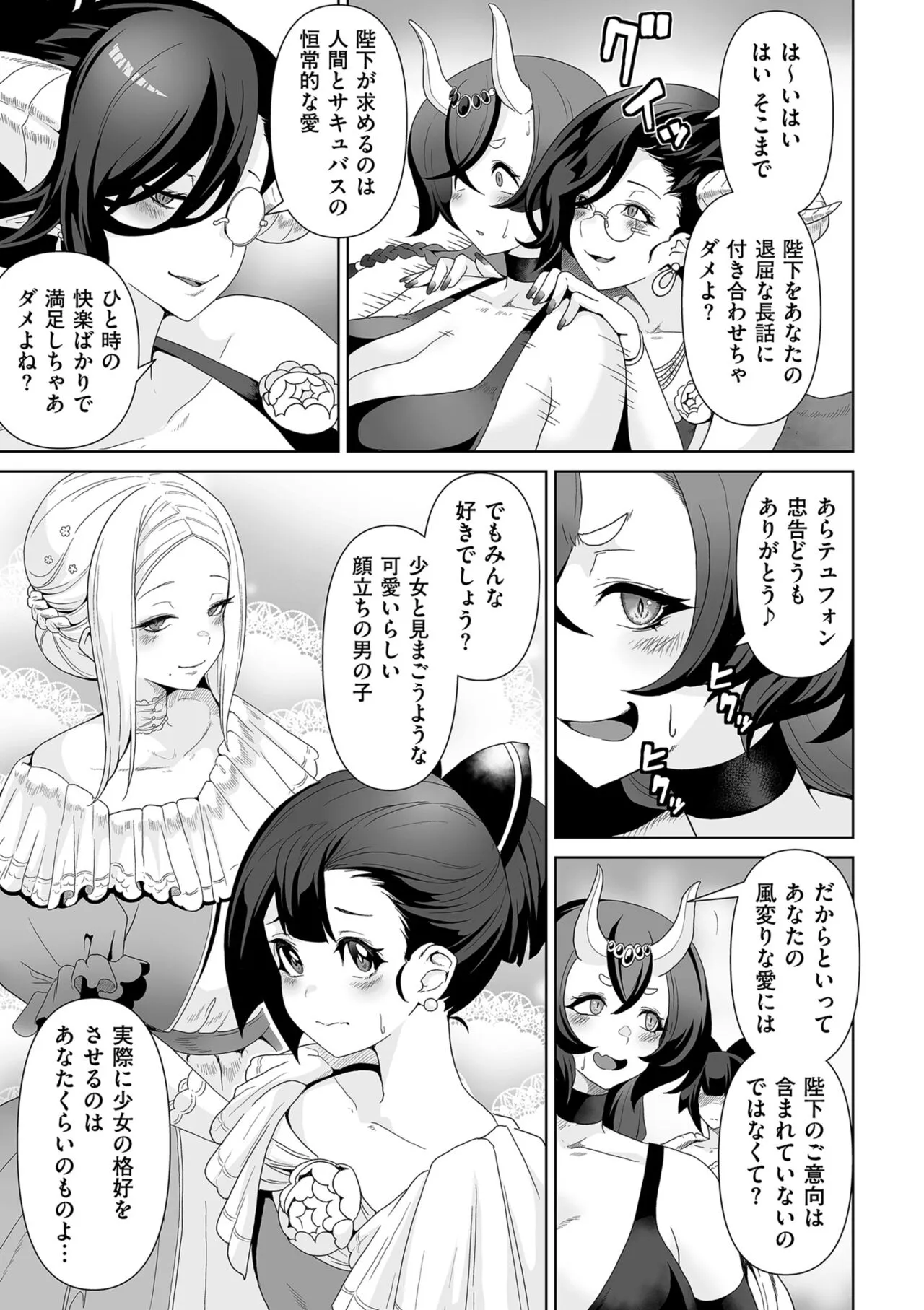 Page 192