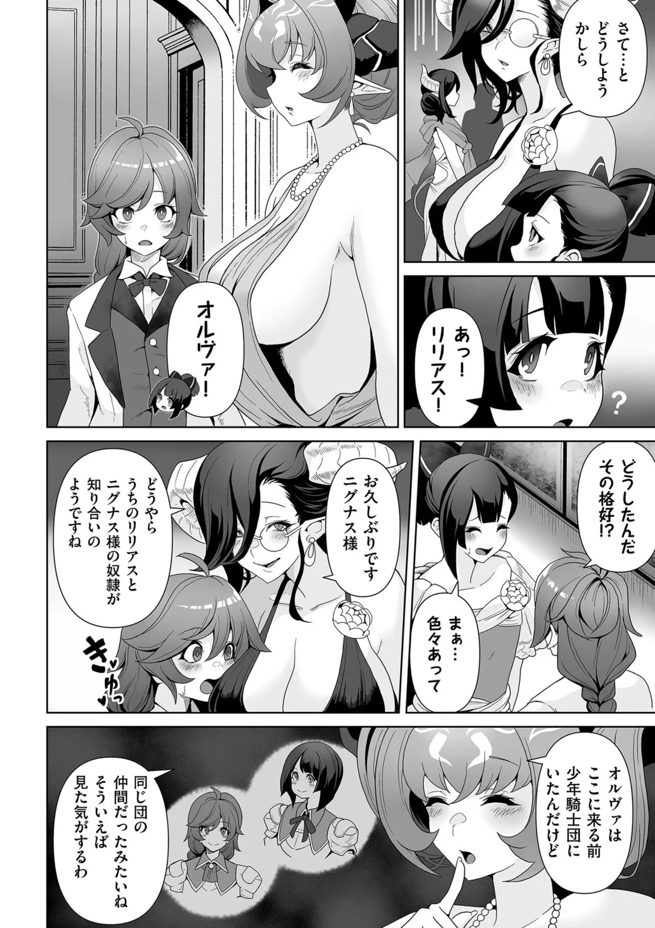 Page 195
