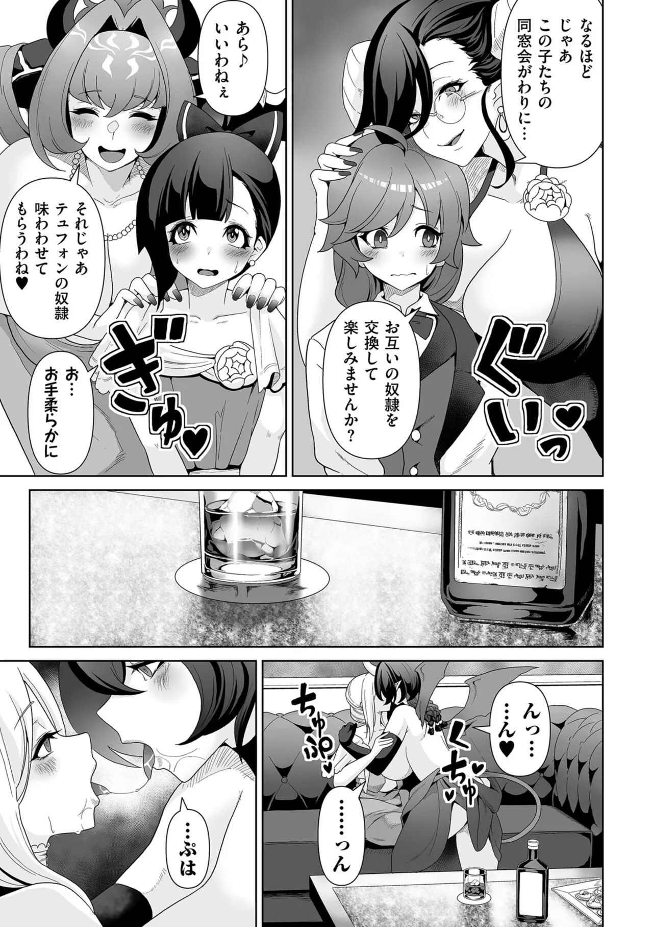 Page 196