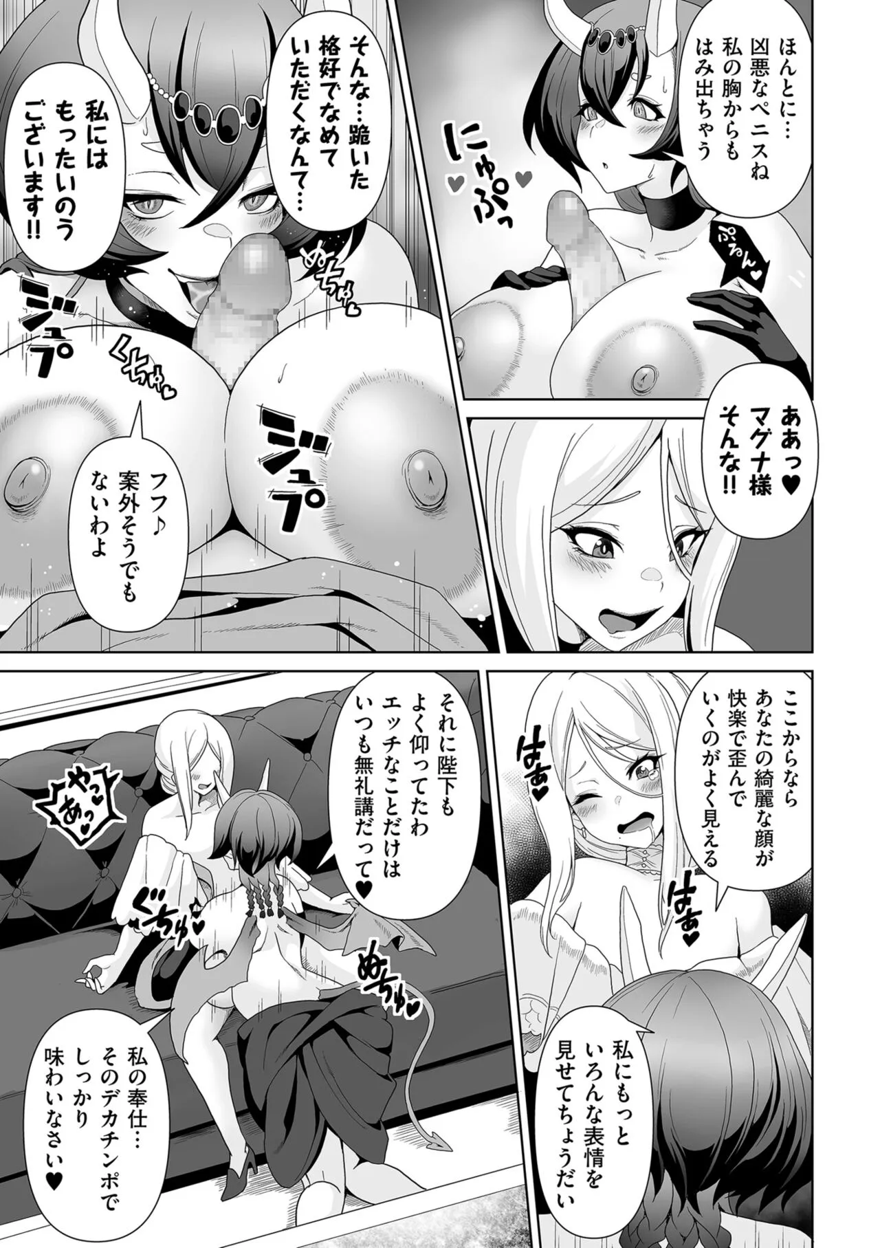 Page 198