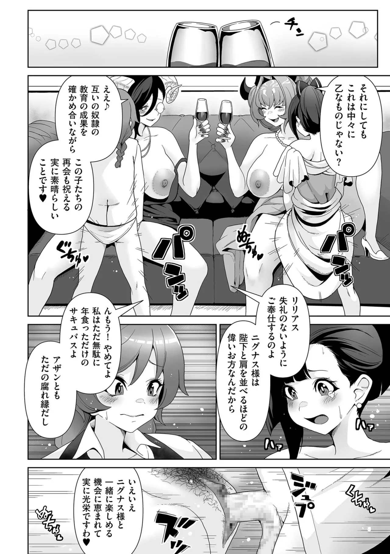 Page 199