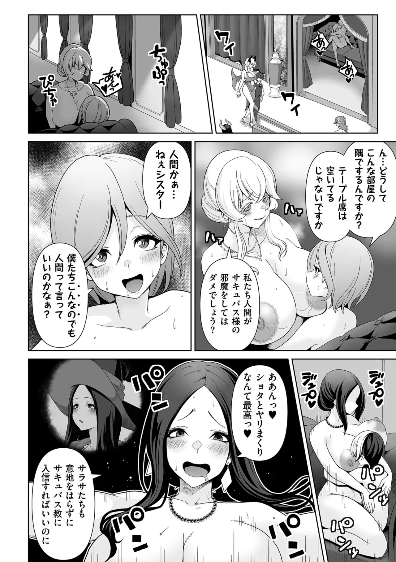 Page 203