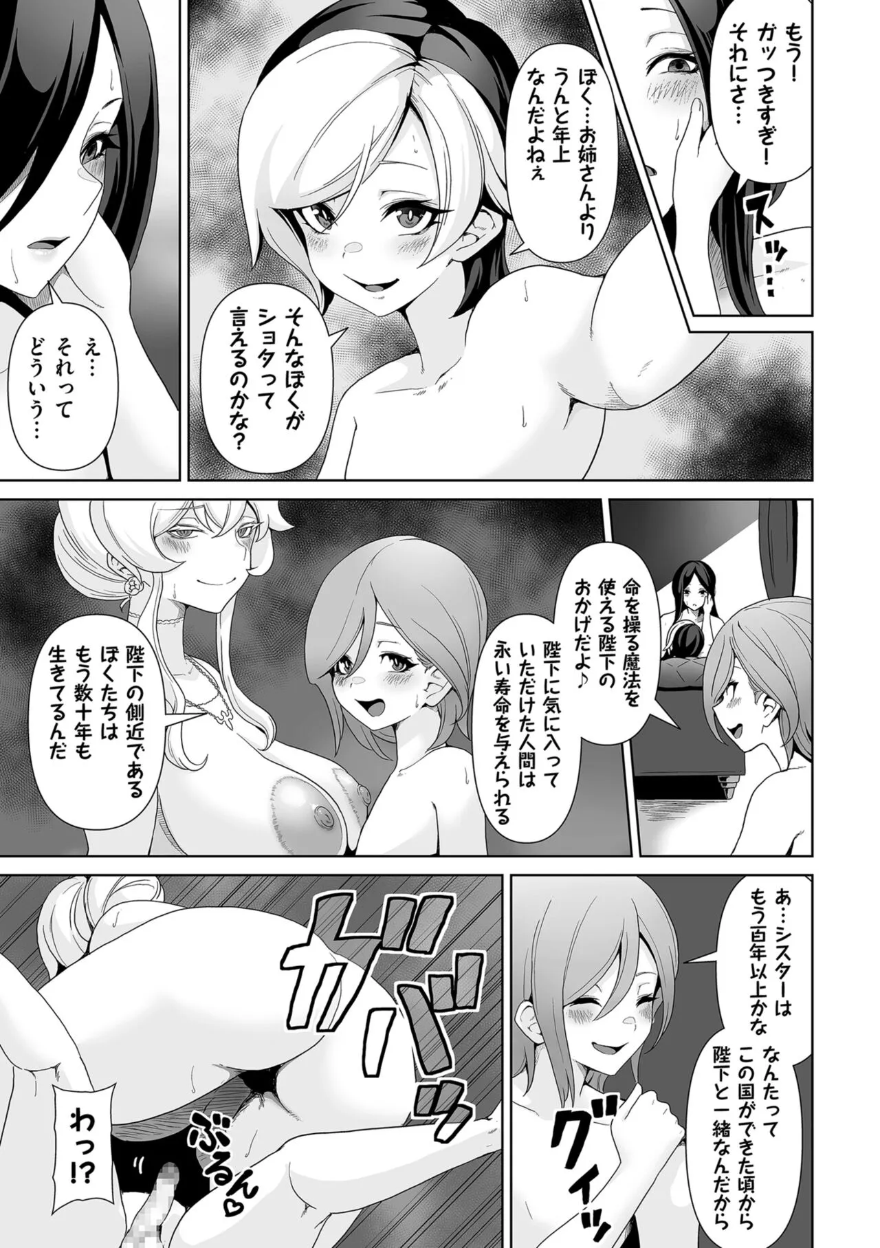 Page 204