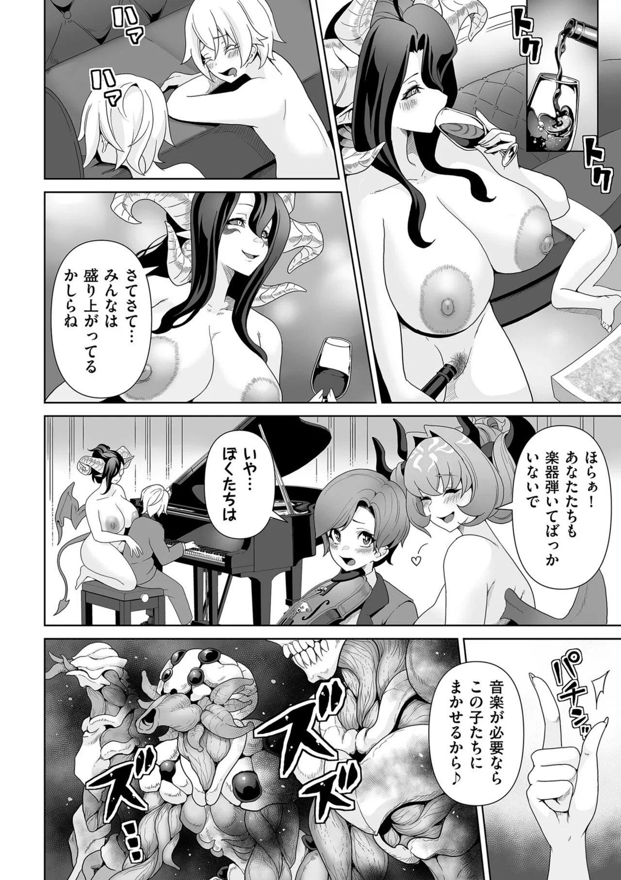Page 207