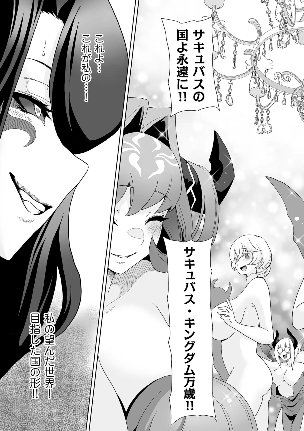 Page 210