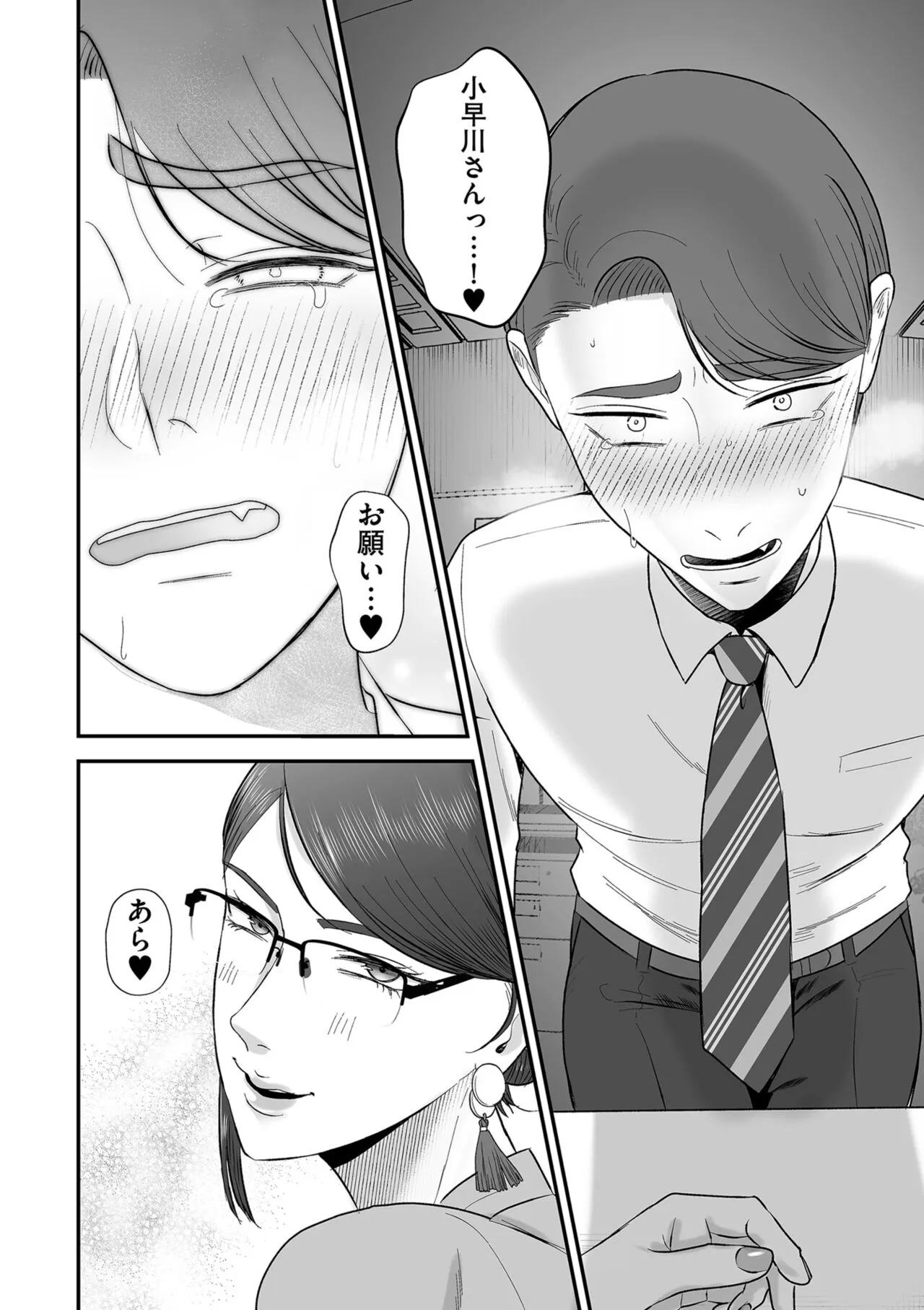 Page 89