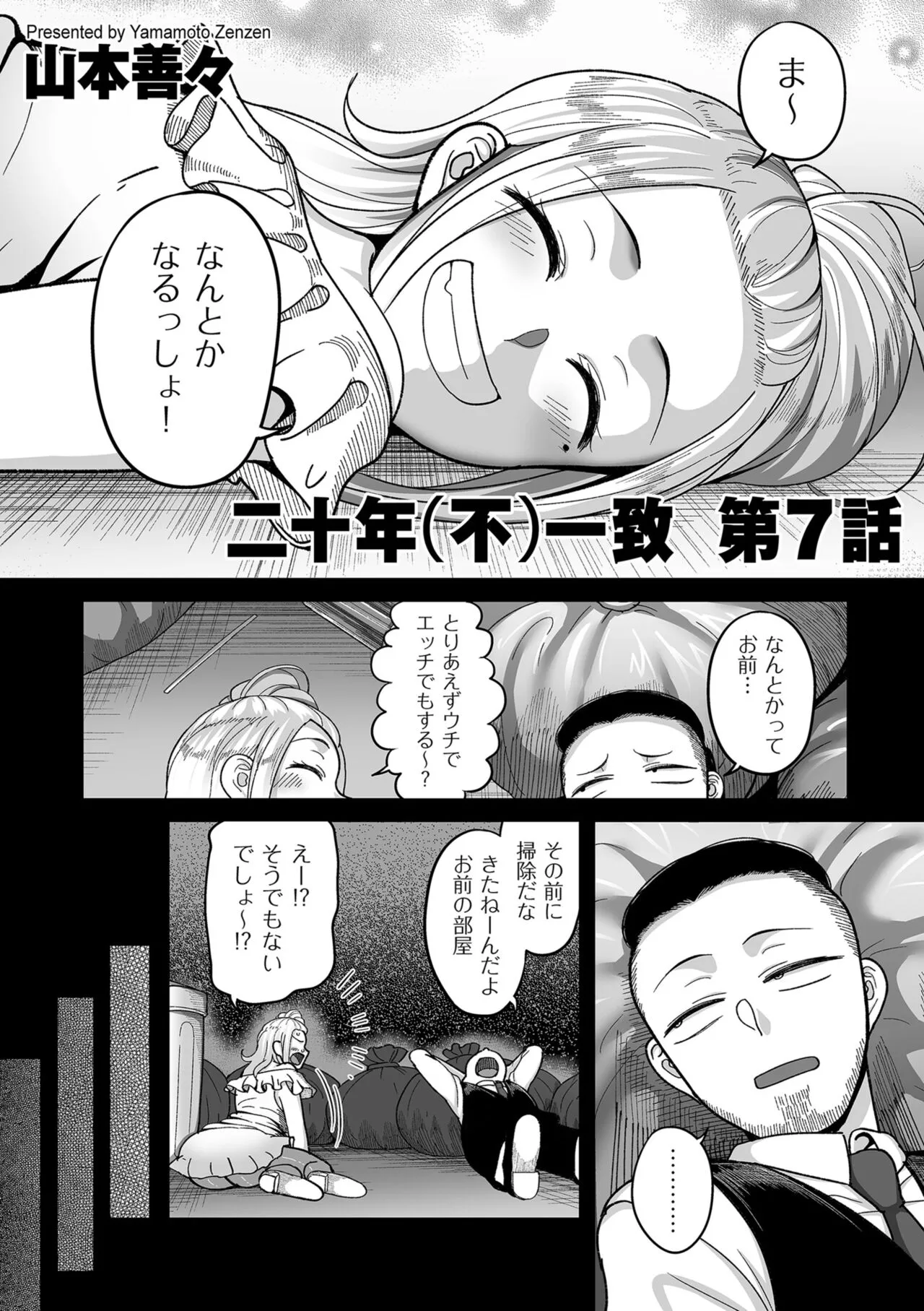 Page 101