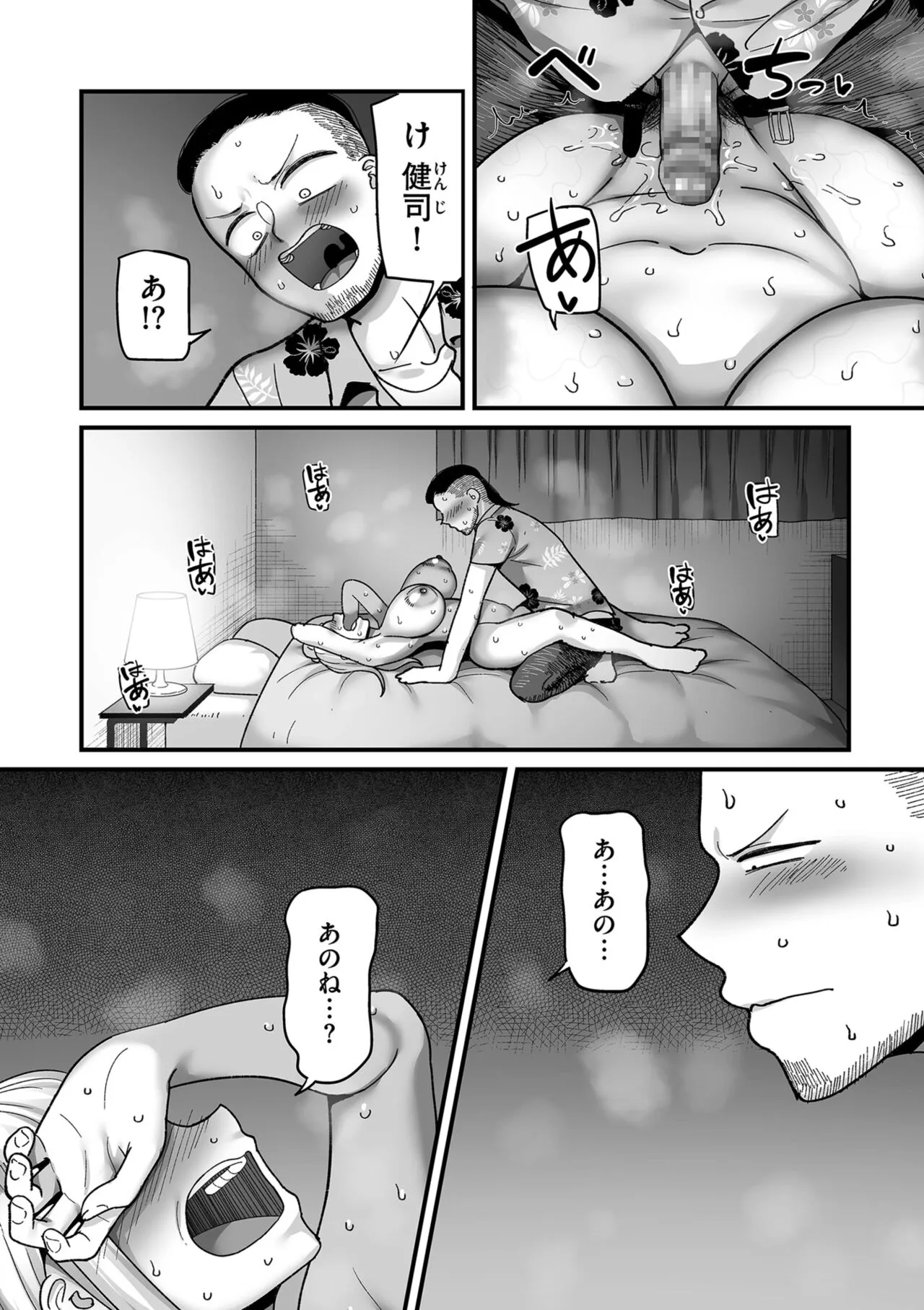 Page 113