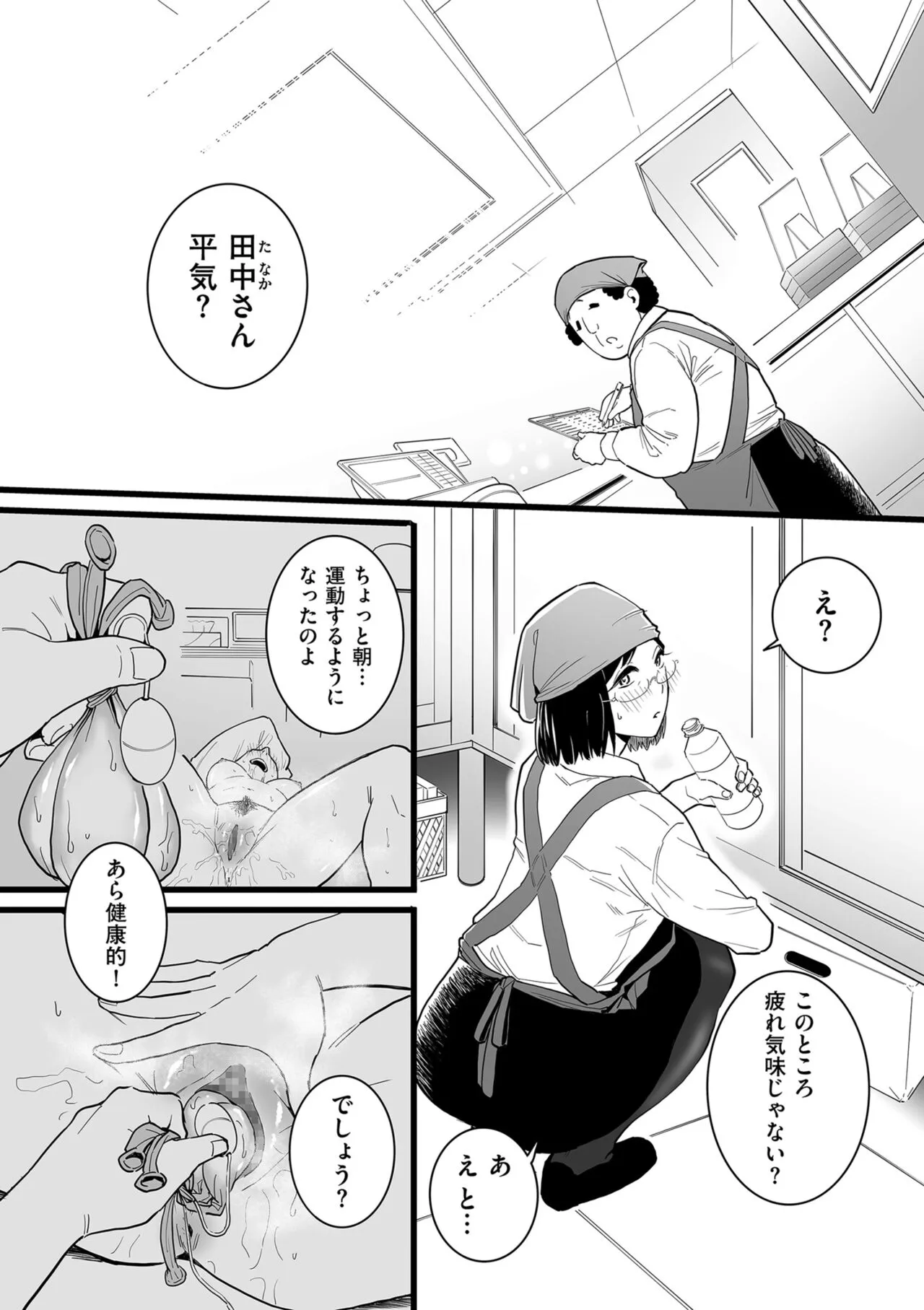 Page 129