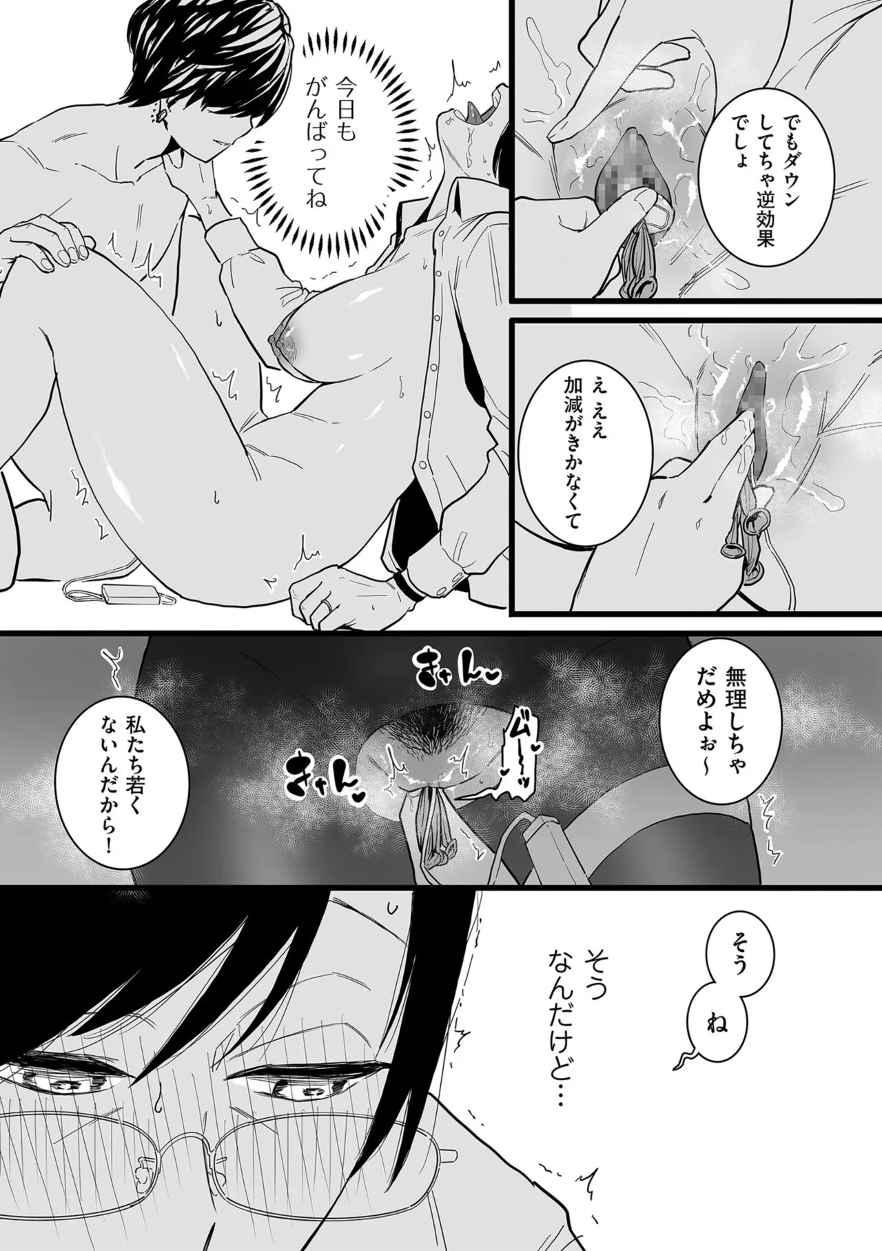 Page 130