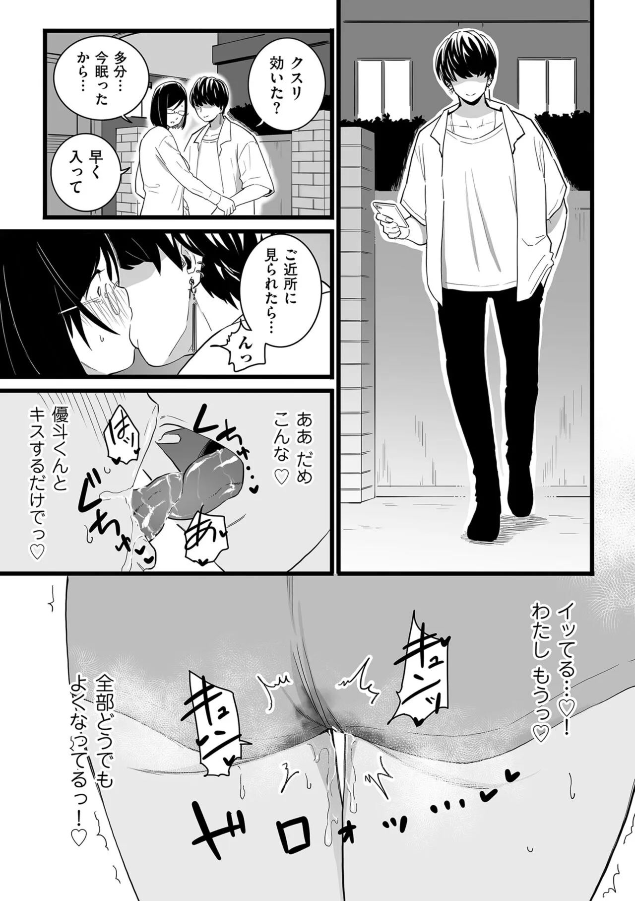 Page 140