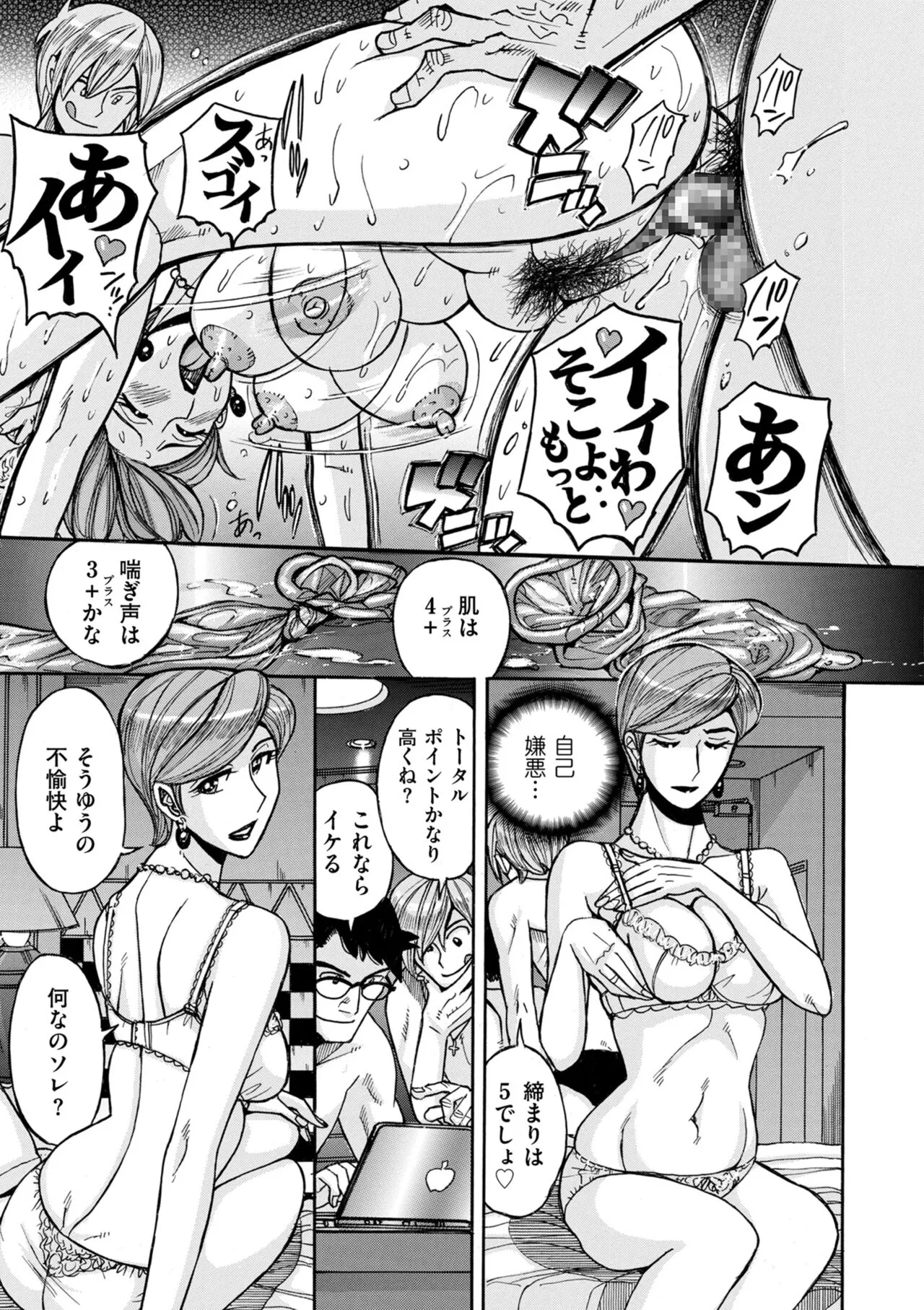 Page 202