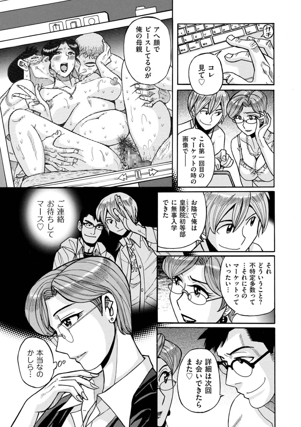 Page 204