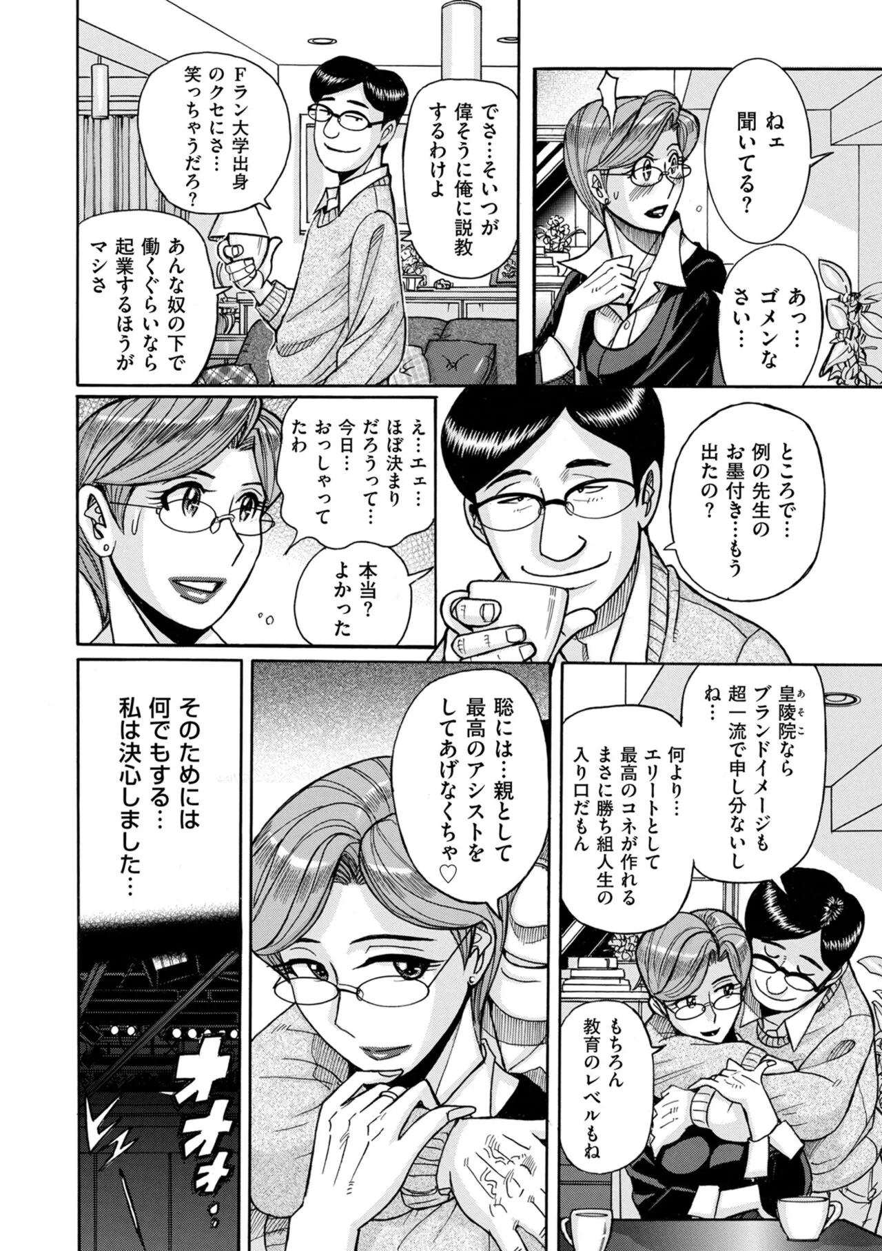 Page 205