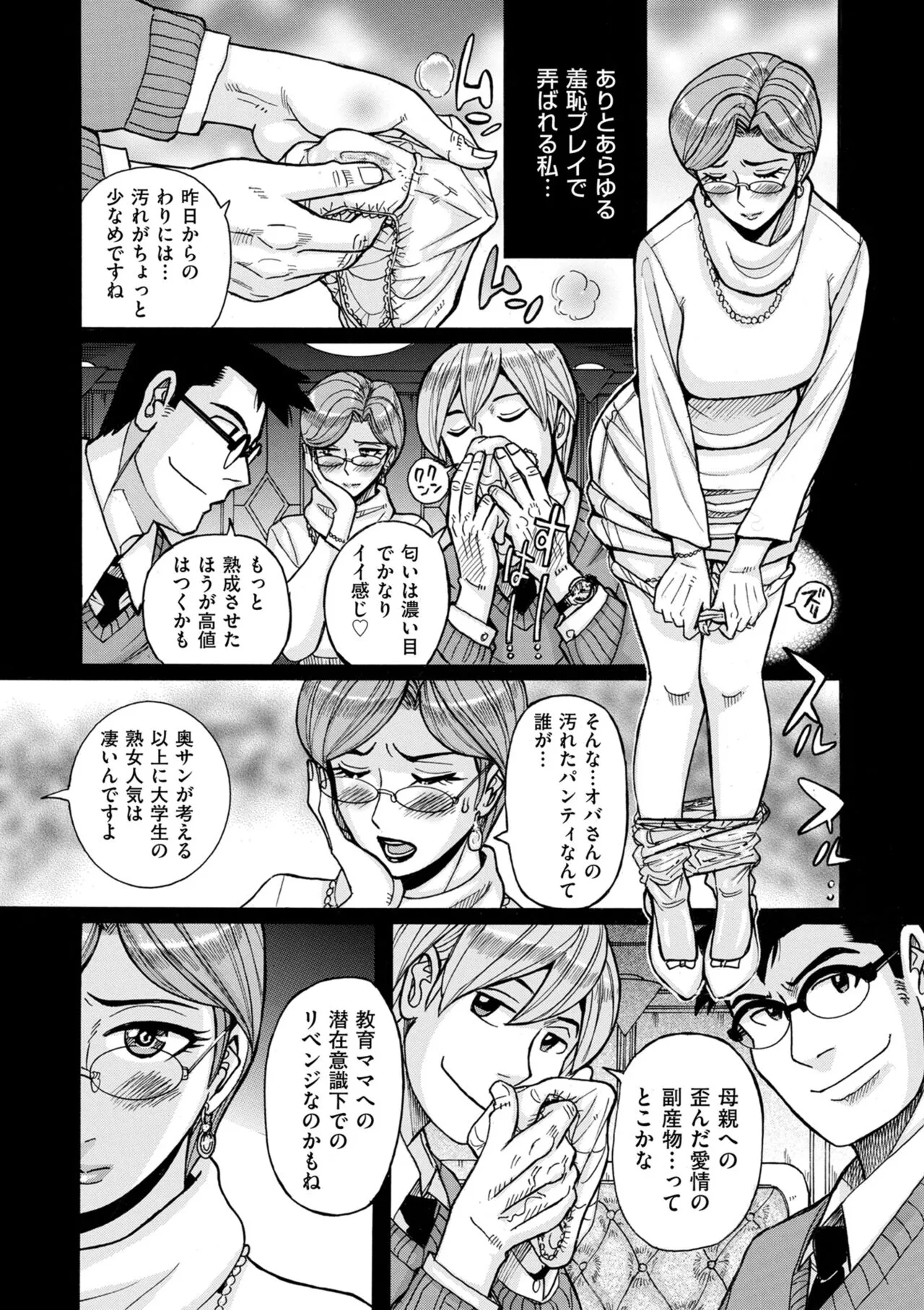 Page 209