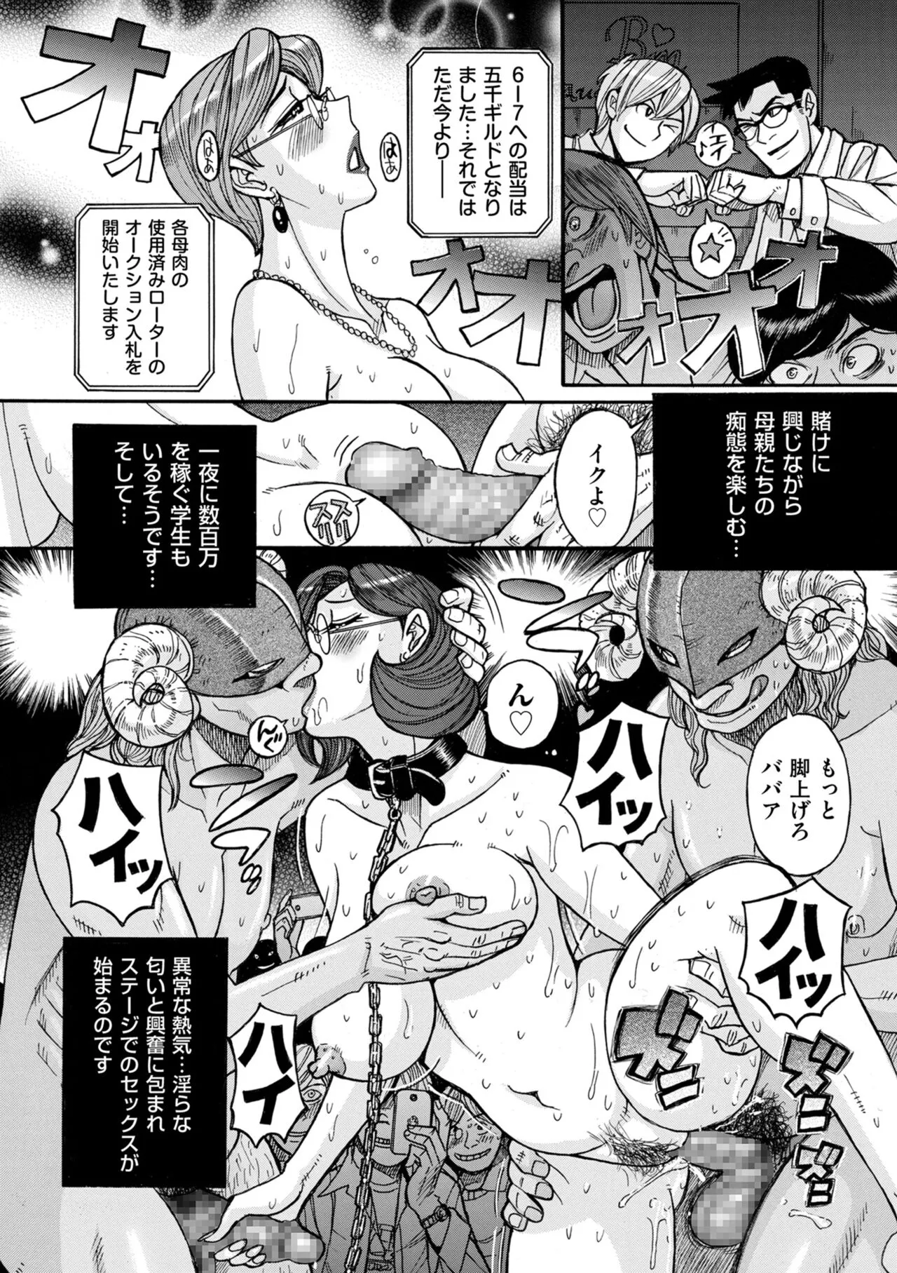 Page 213