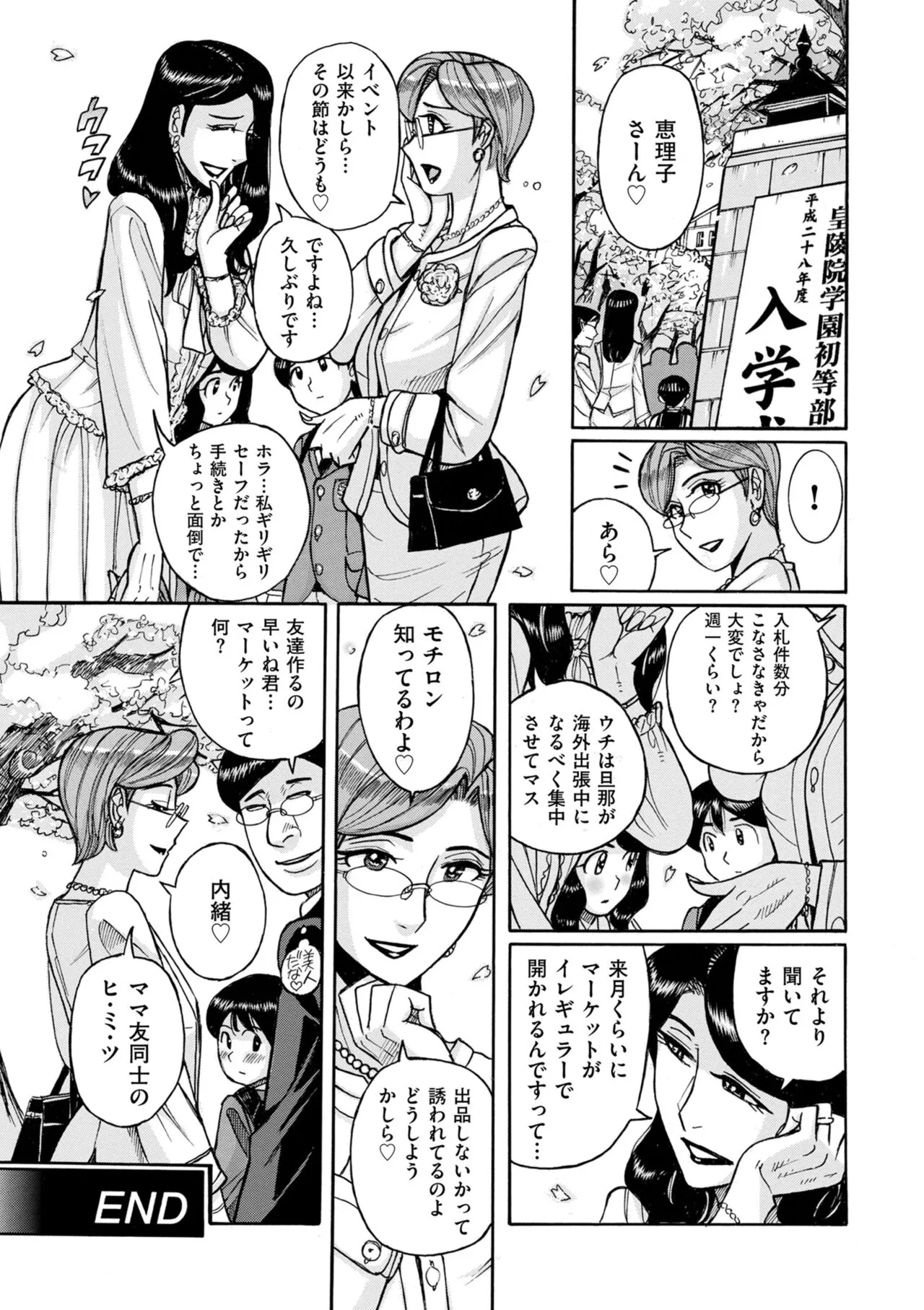 Page 219