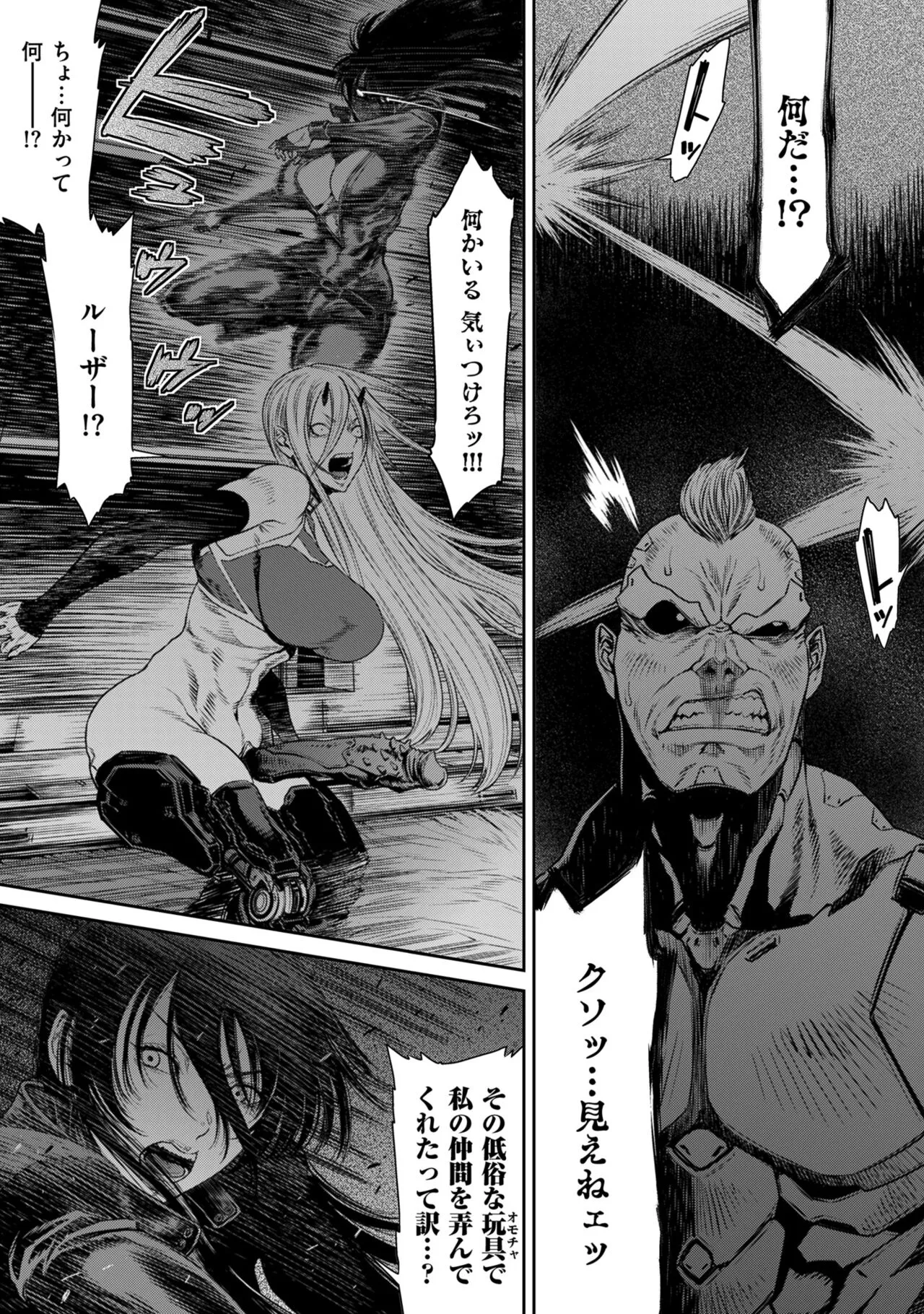 Page 122