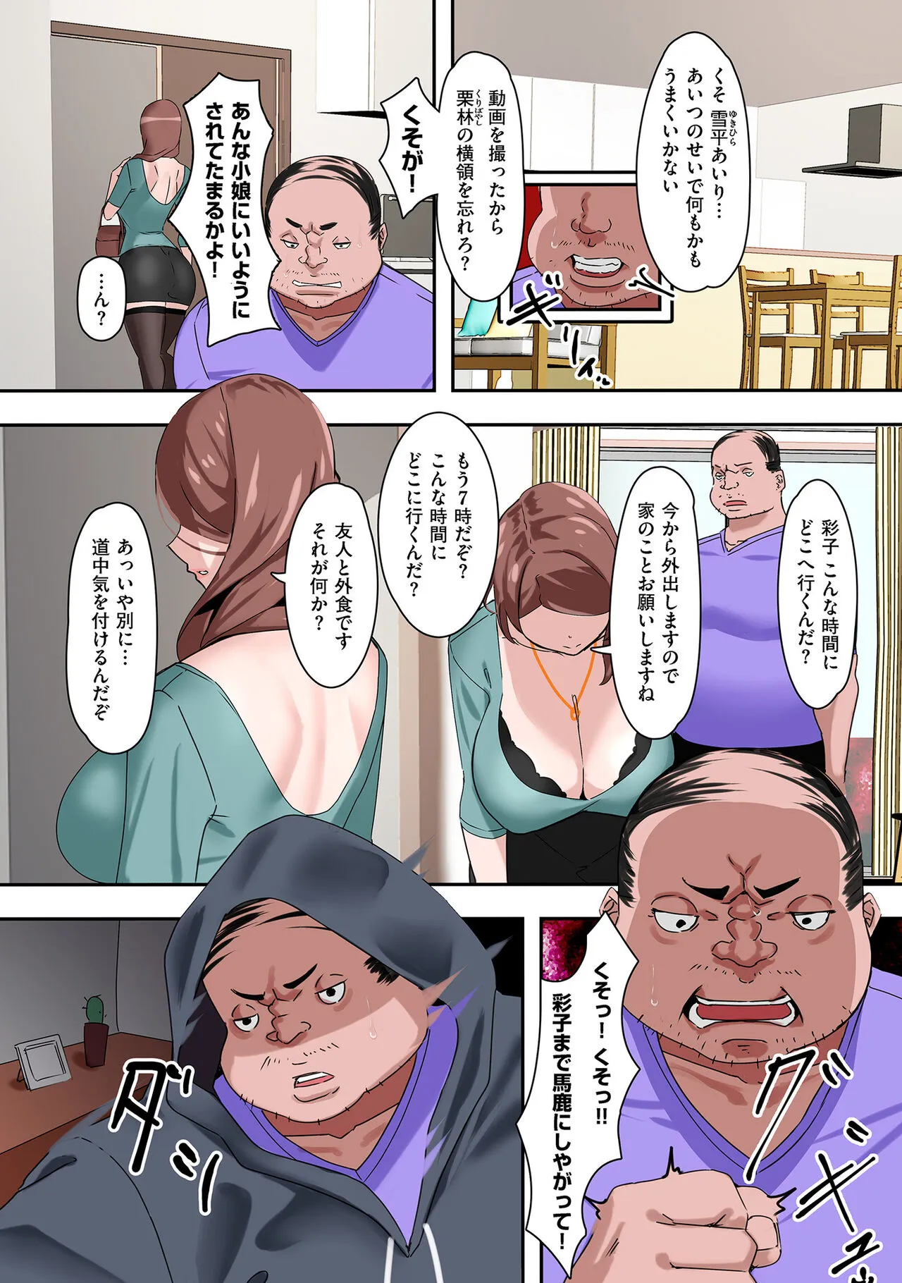Page 131