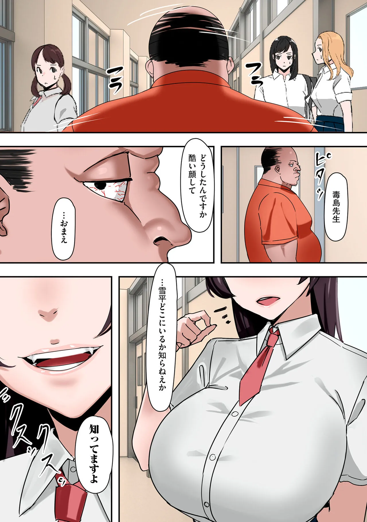 Page 135