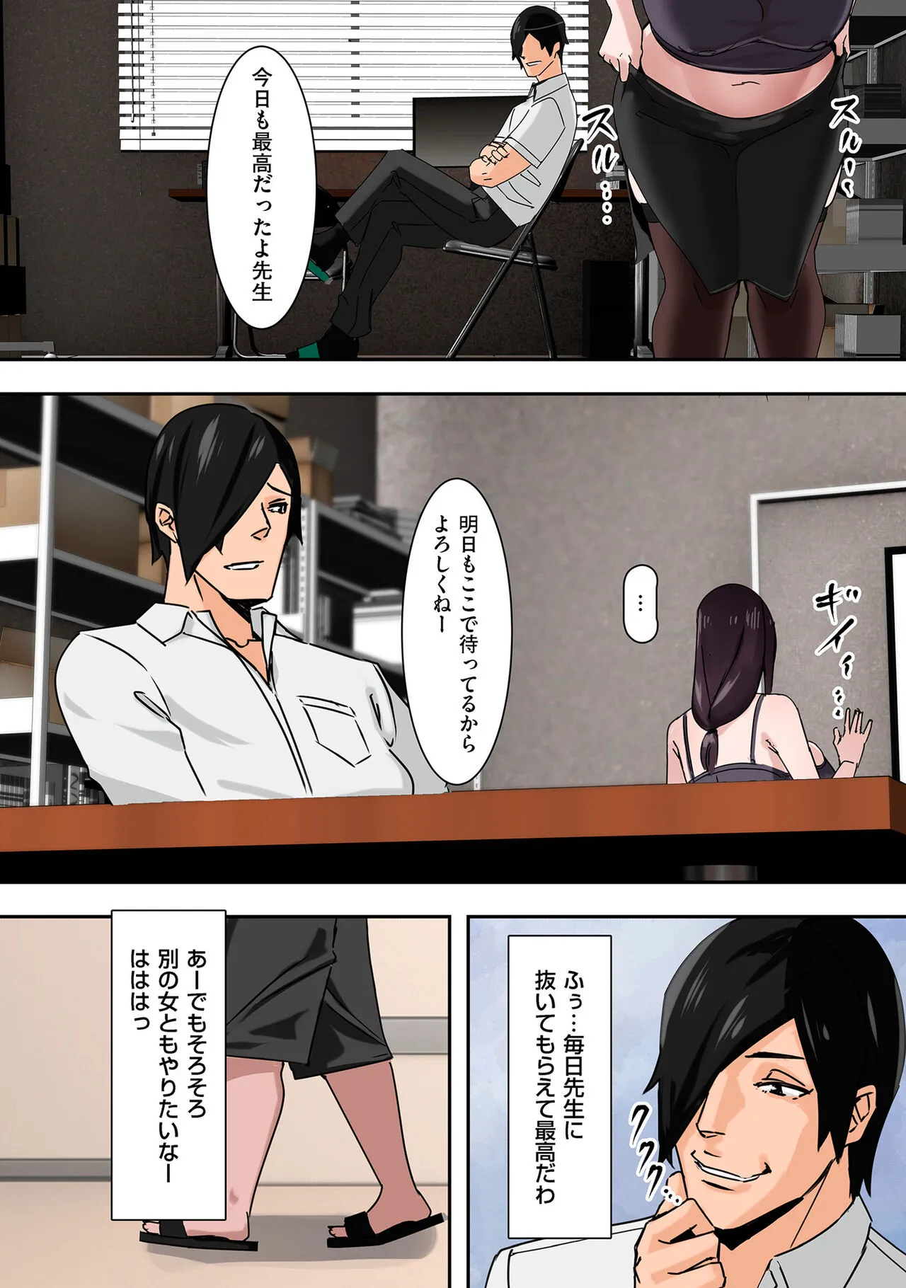 Page 137