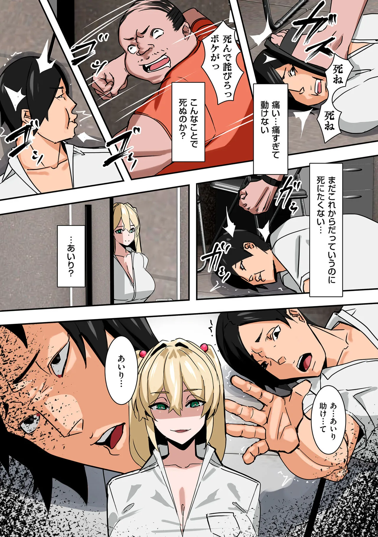 Page 140