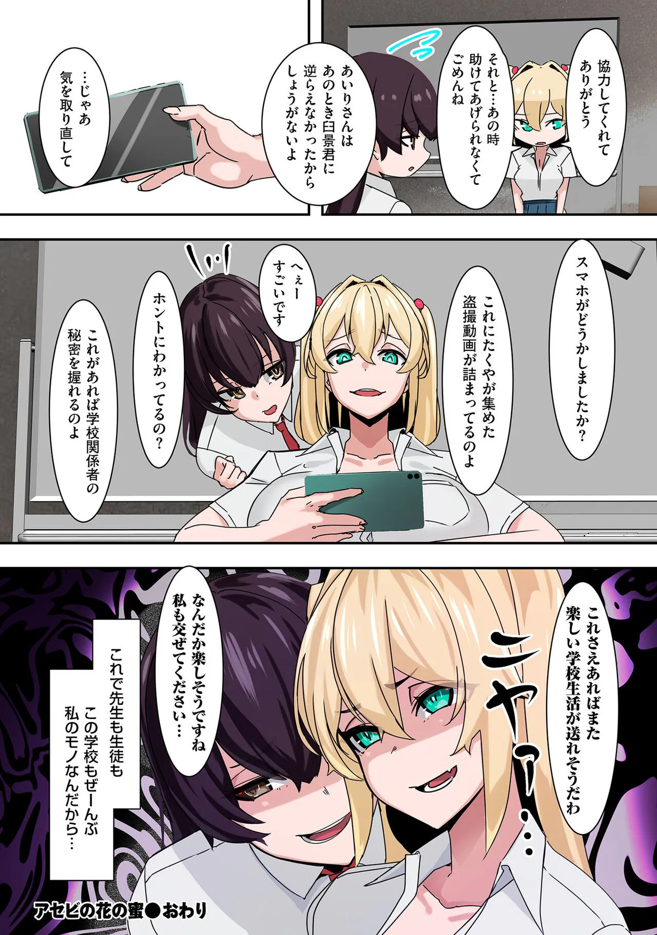 Page 143