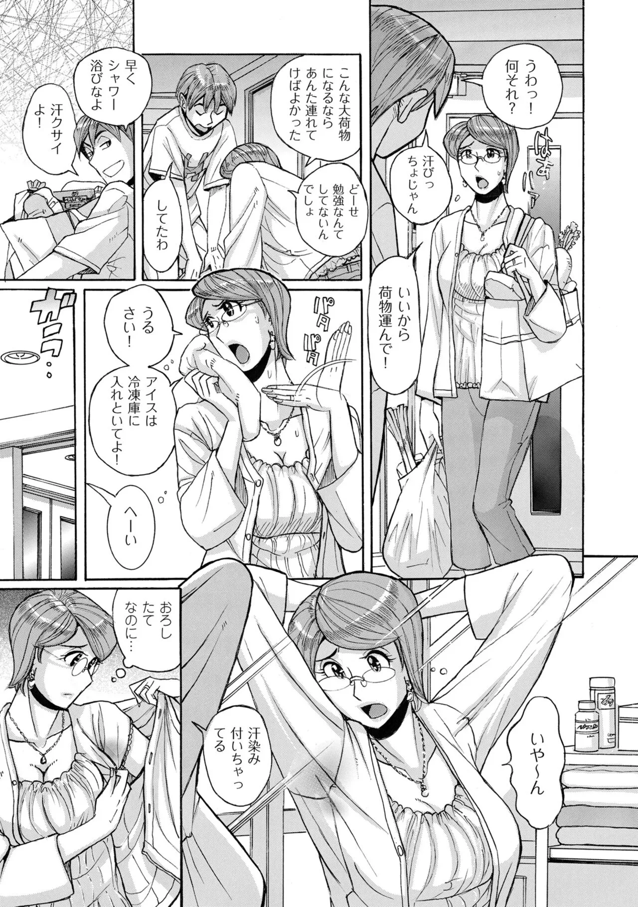 Page 150