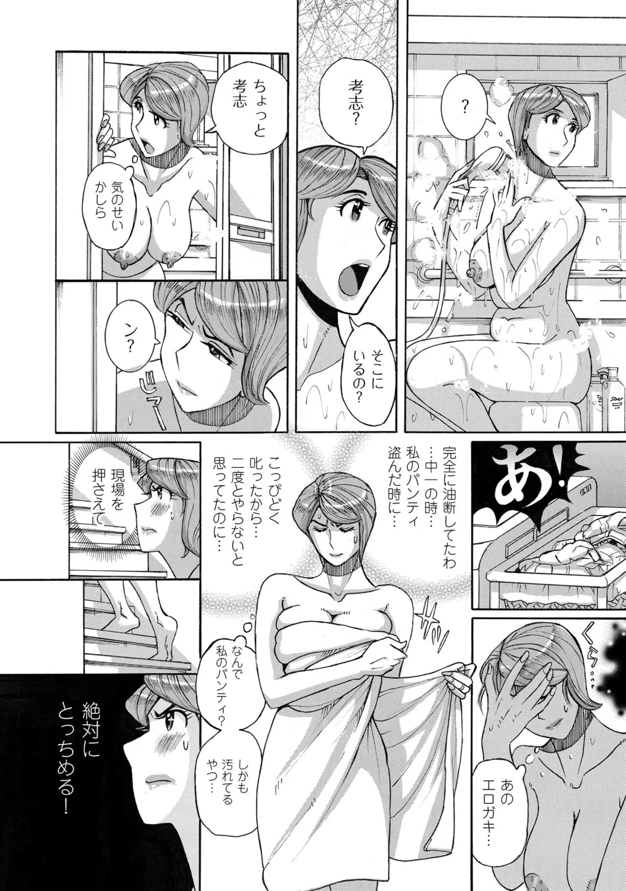 Page 153
