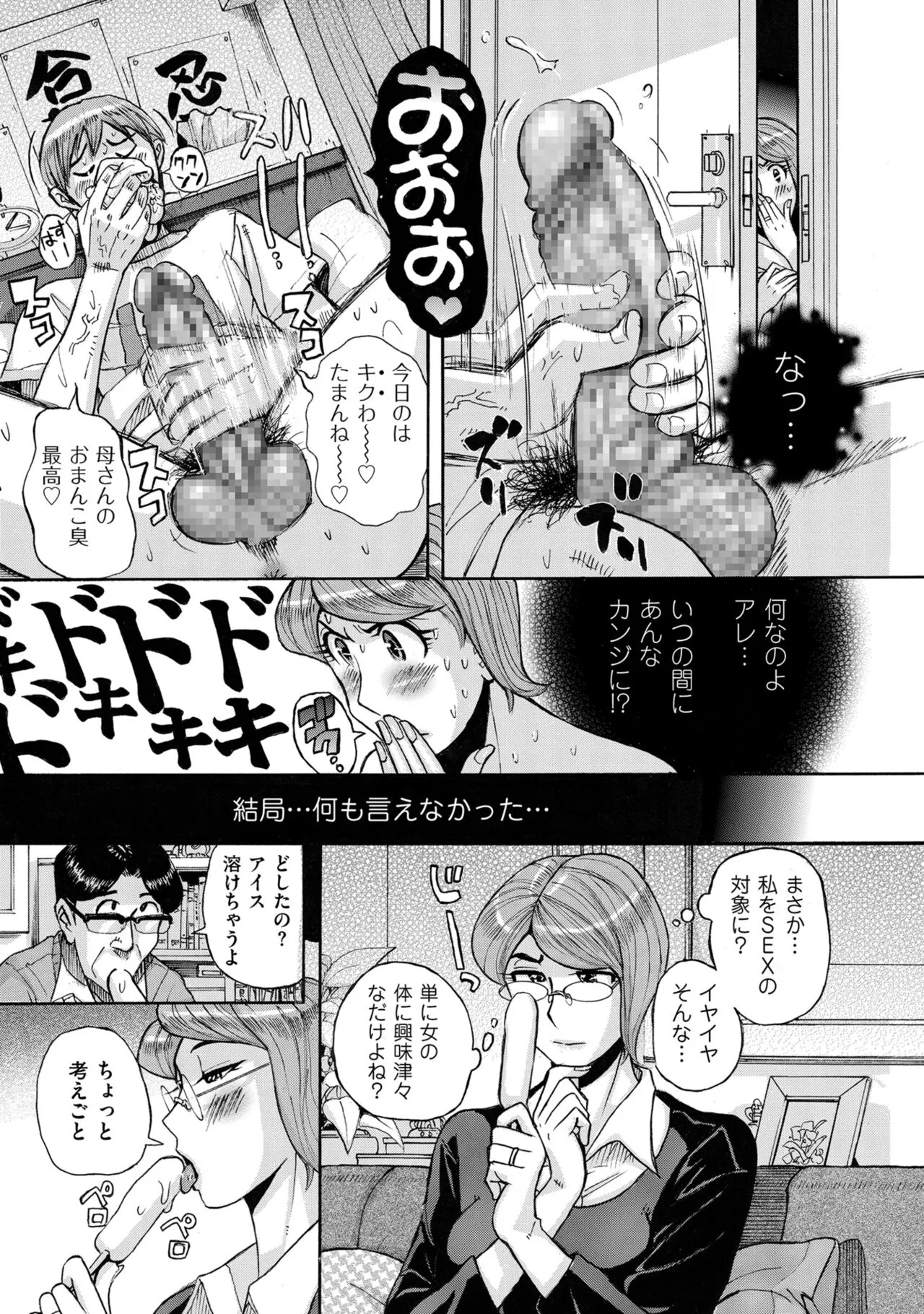 Page 154