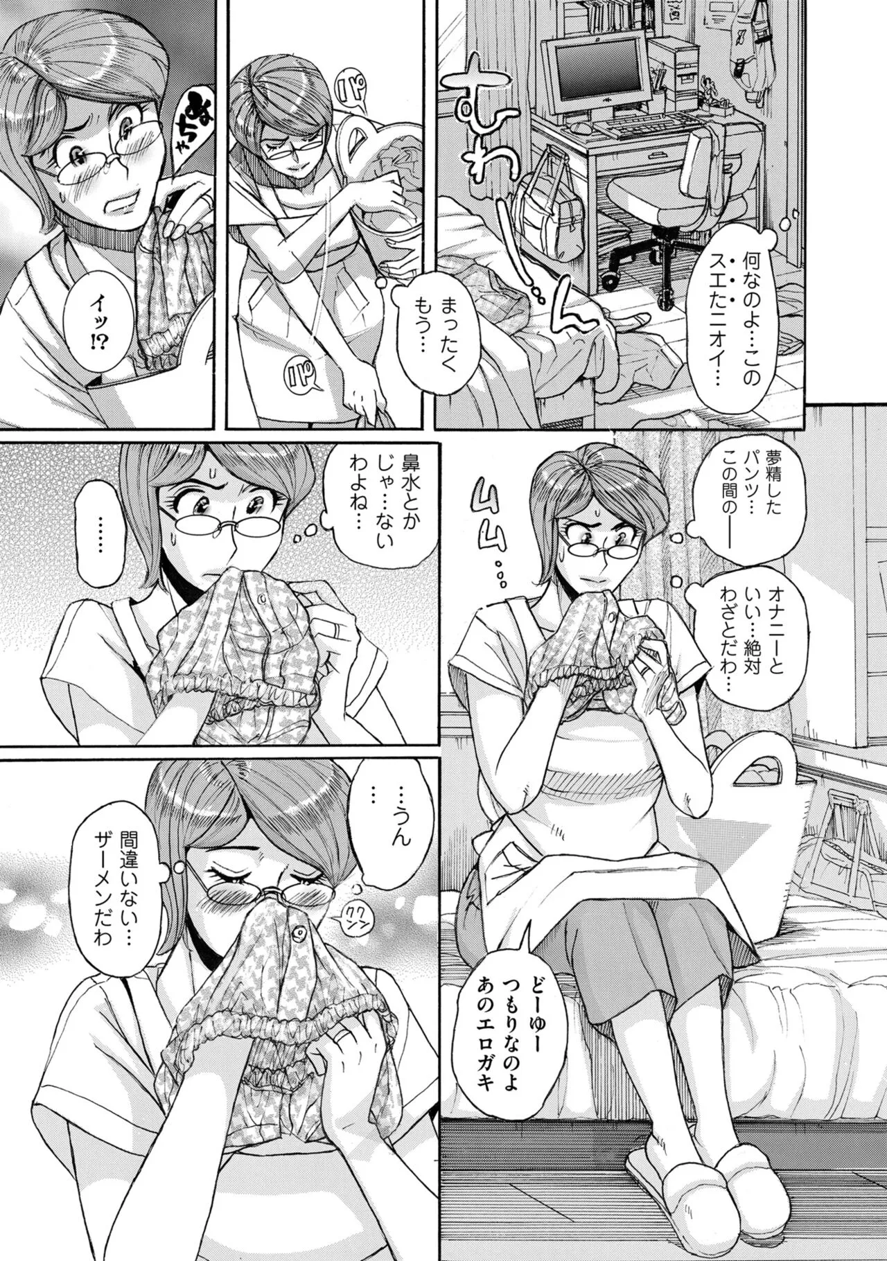 Page 160