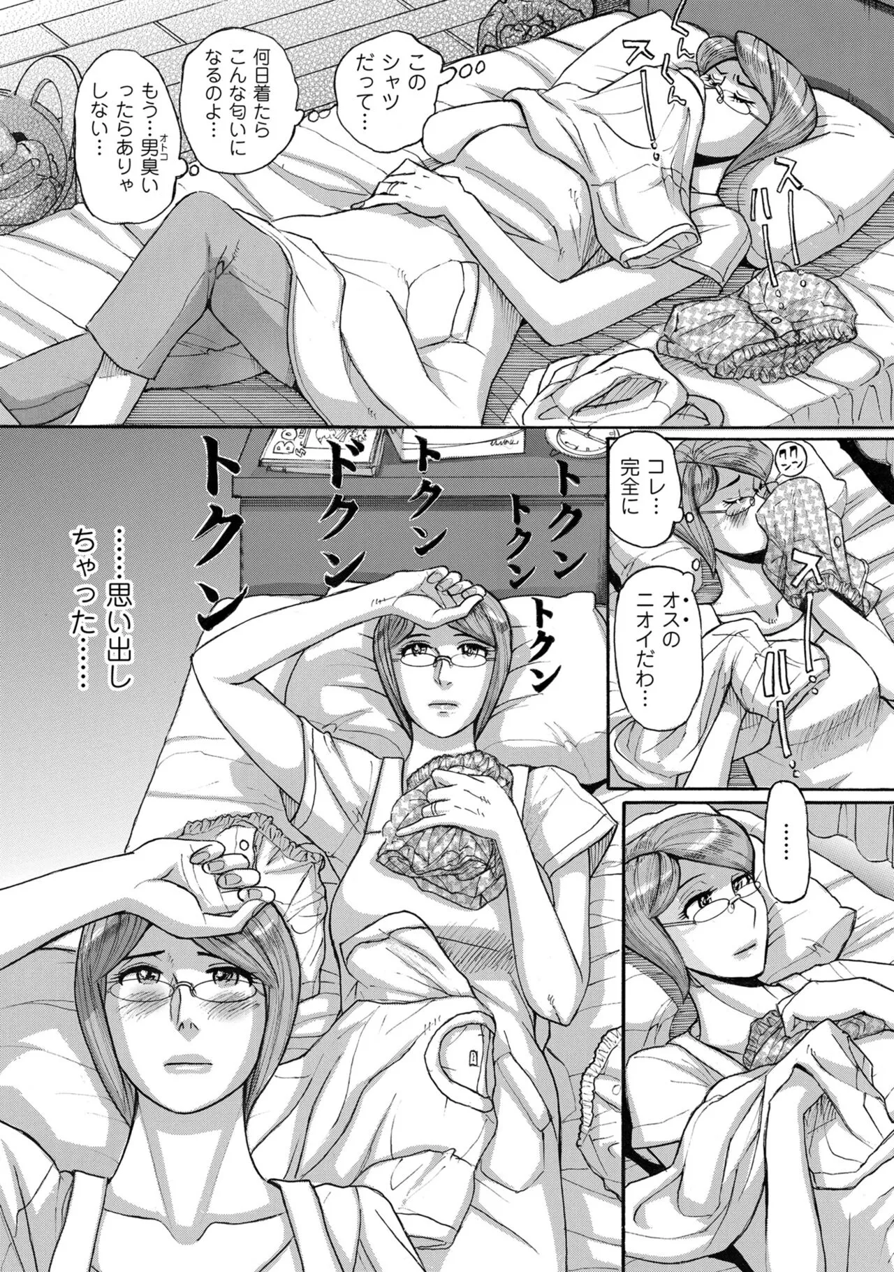 Page 161