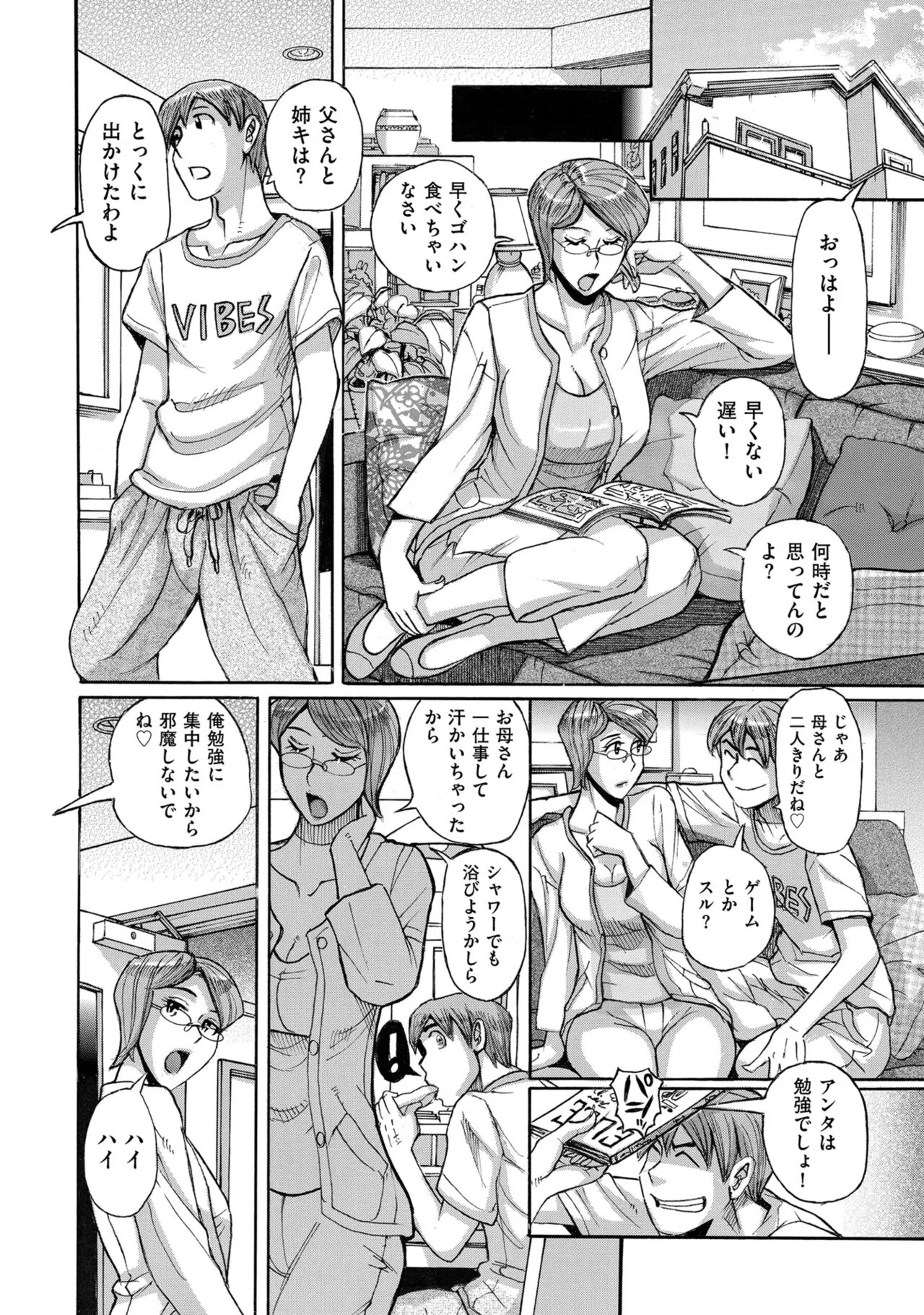 Page 169