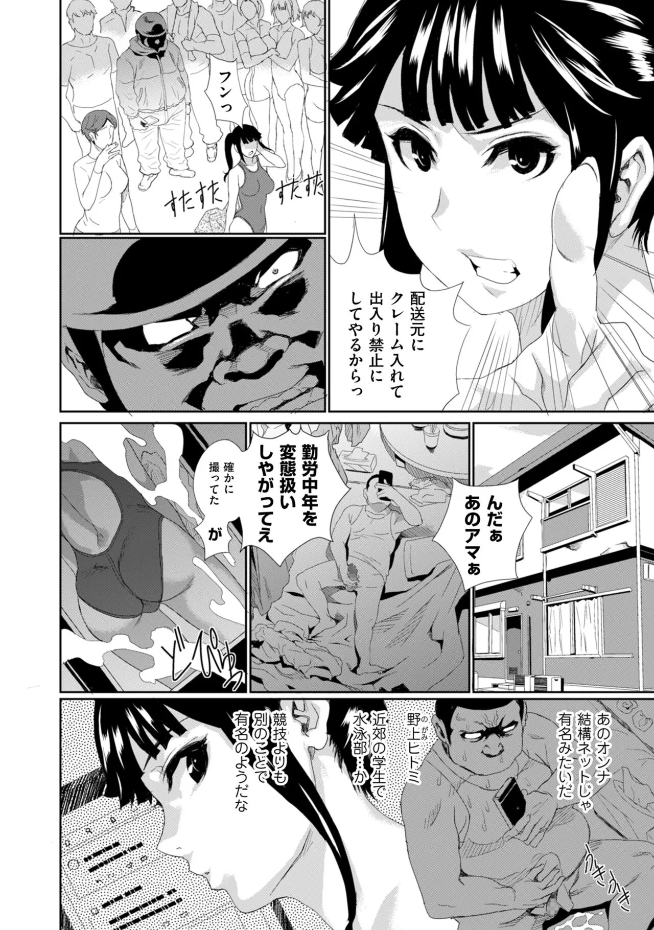 Page 175