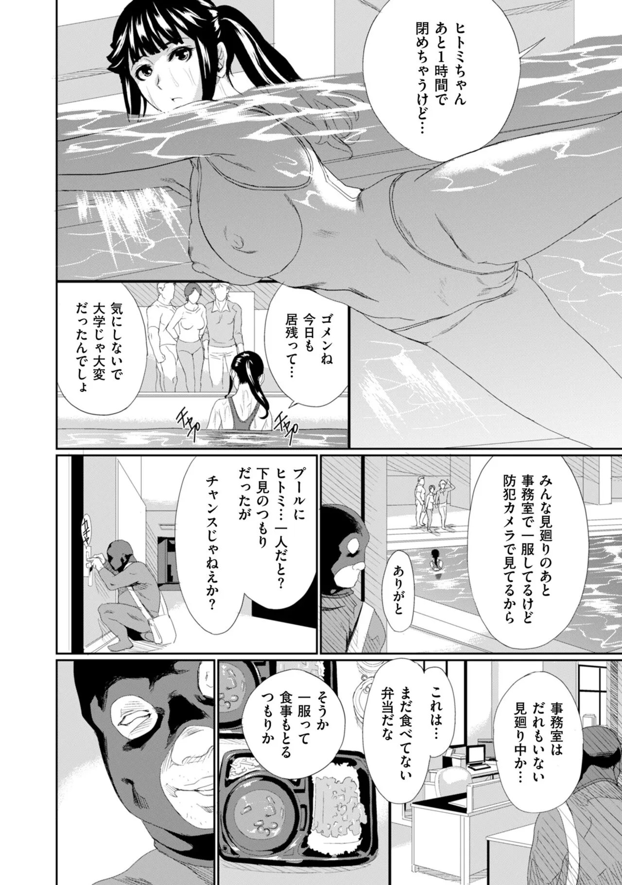 Page 177