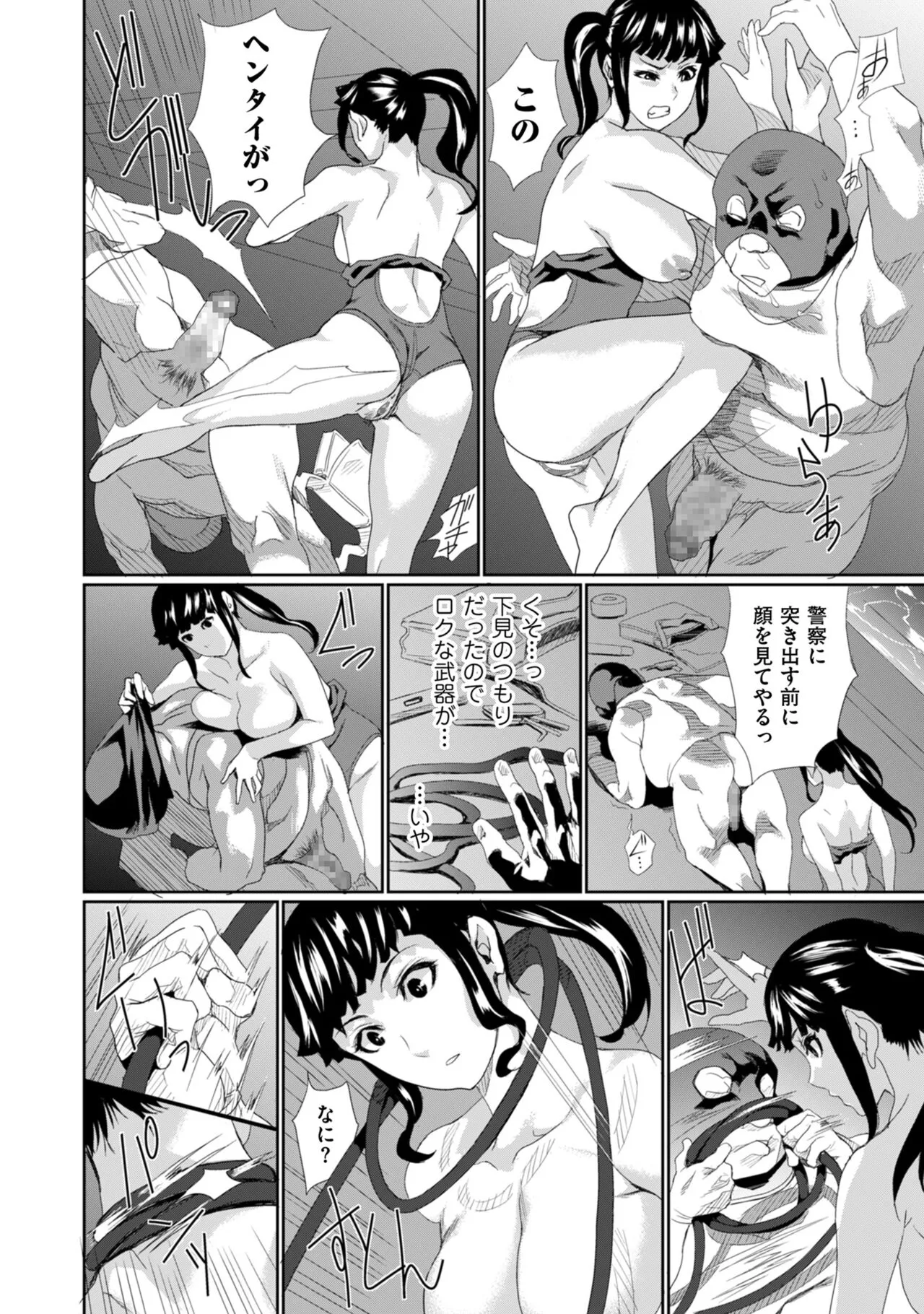 Page 181