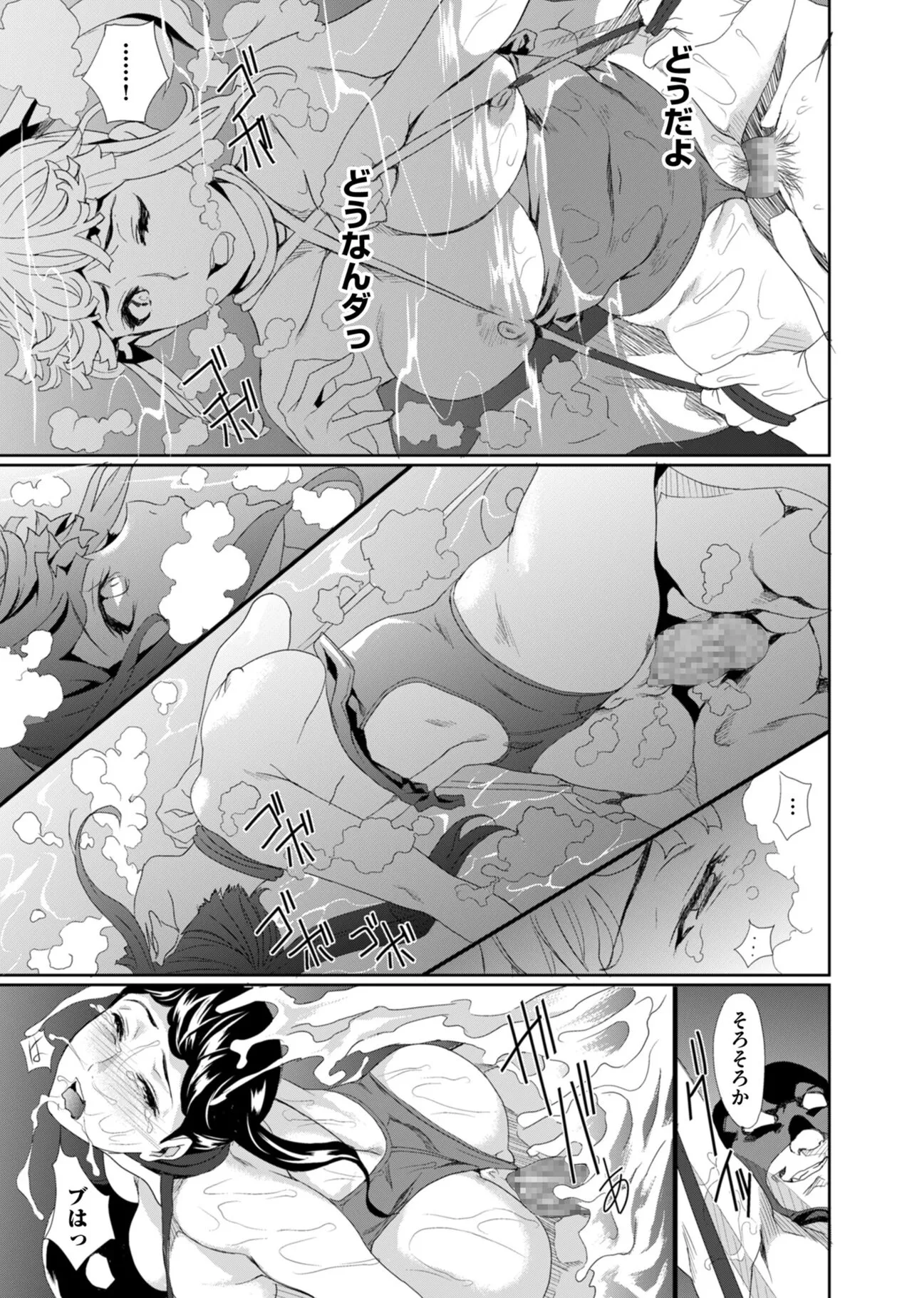 Page 188