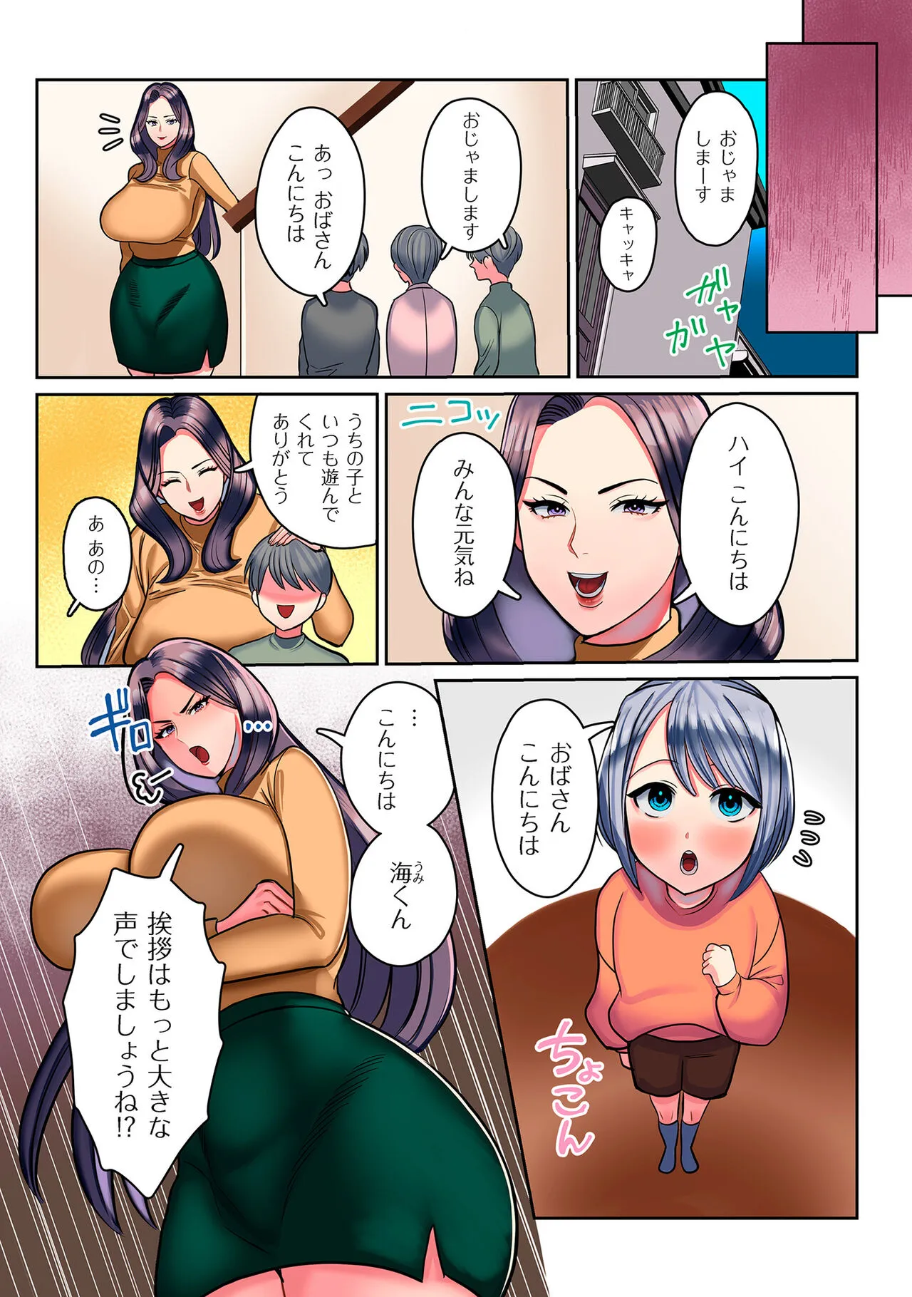 Page 200