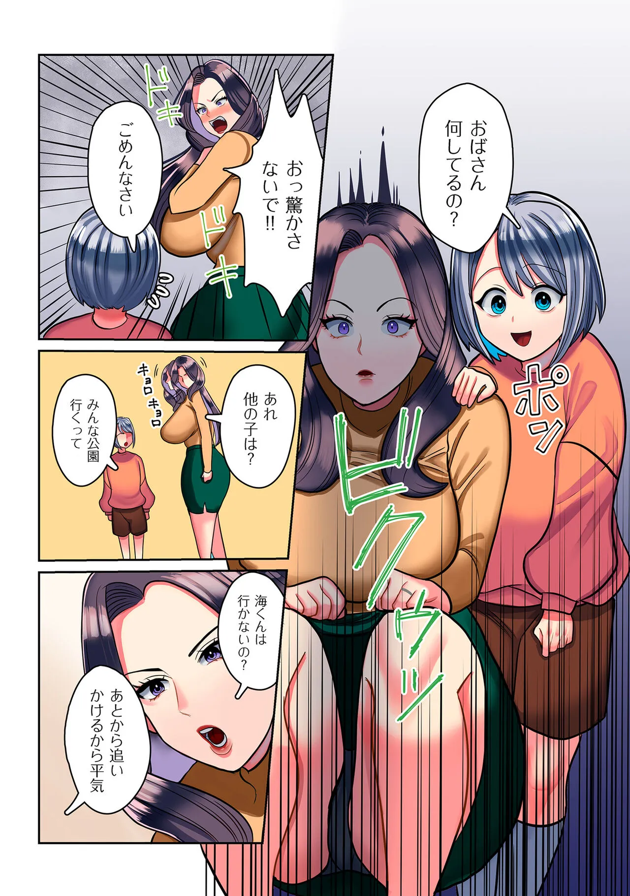 Page 203