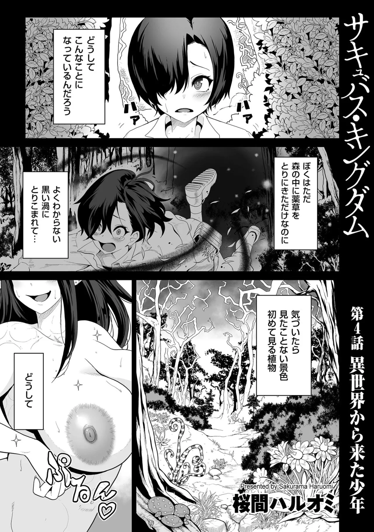 Page 228