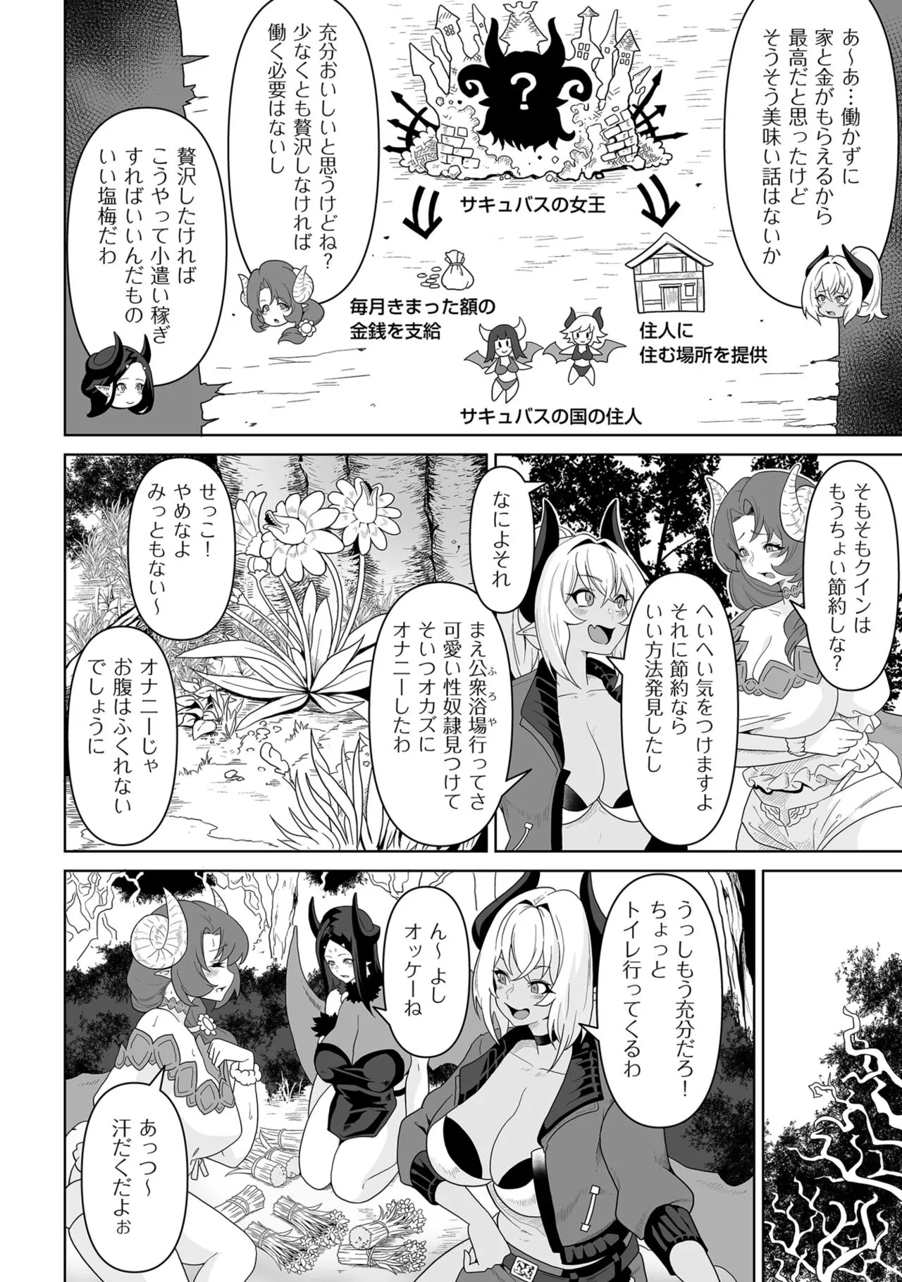 Page 231