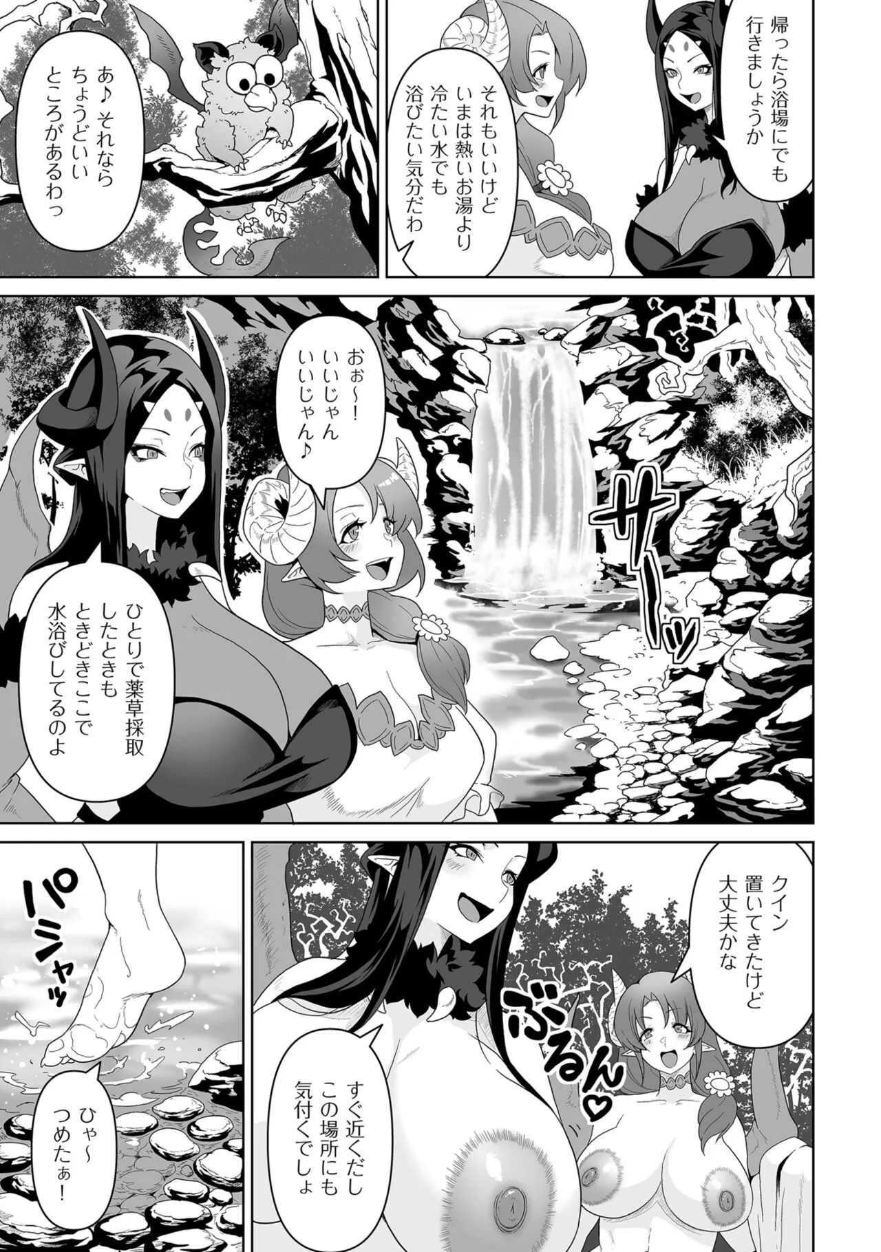 Page 232