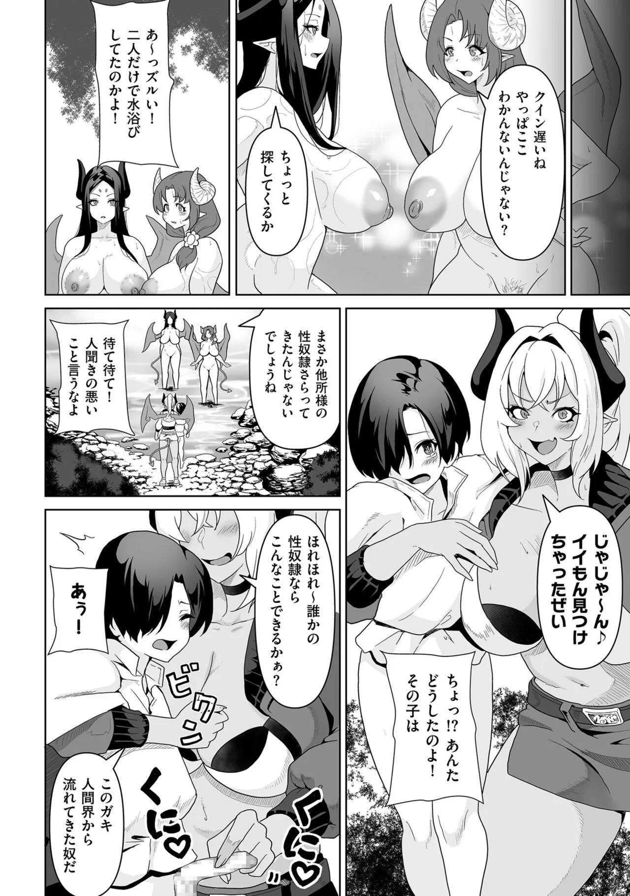 Page 233