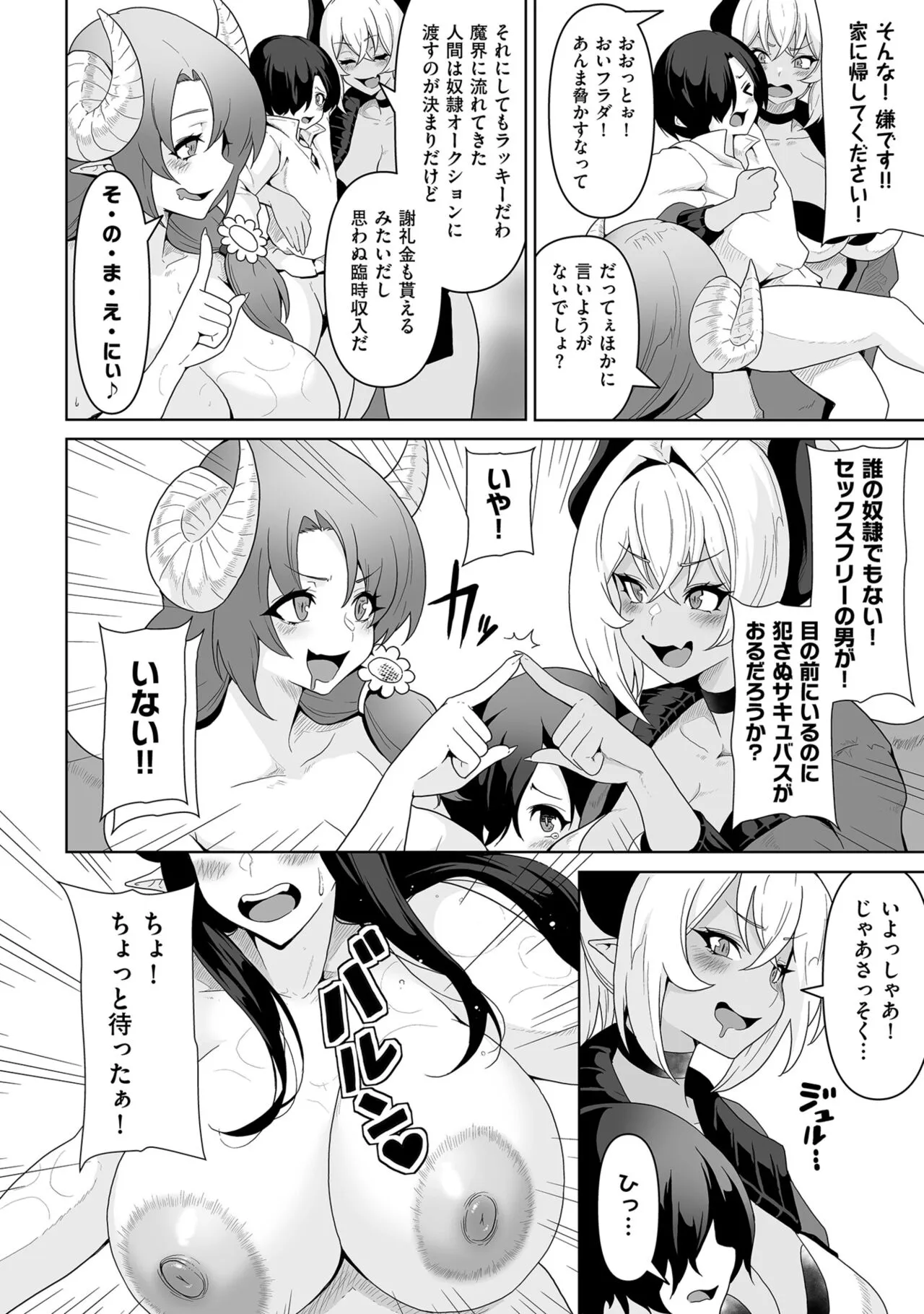 Page 235