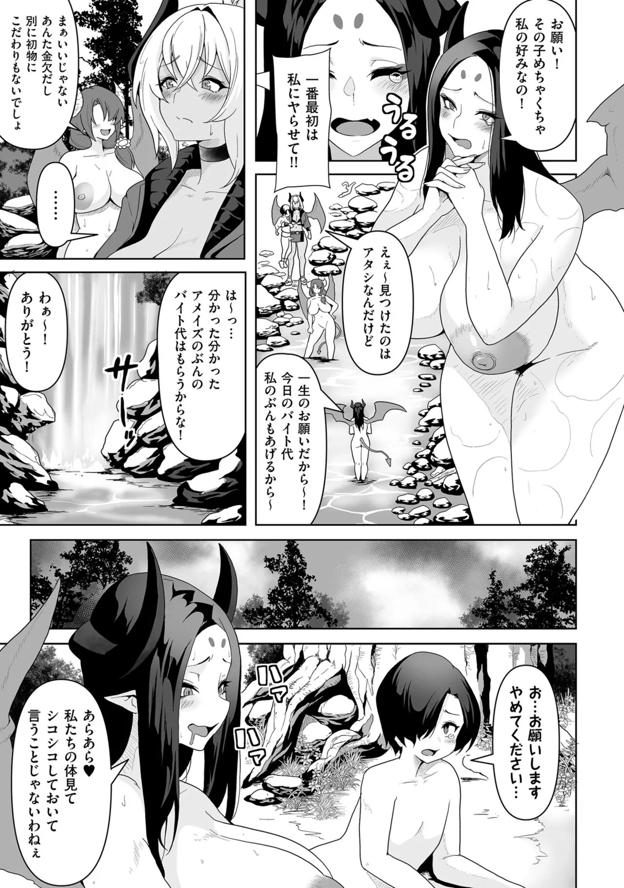 Page 236