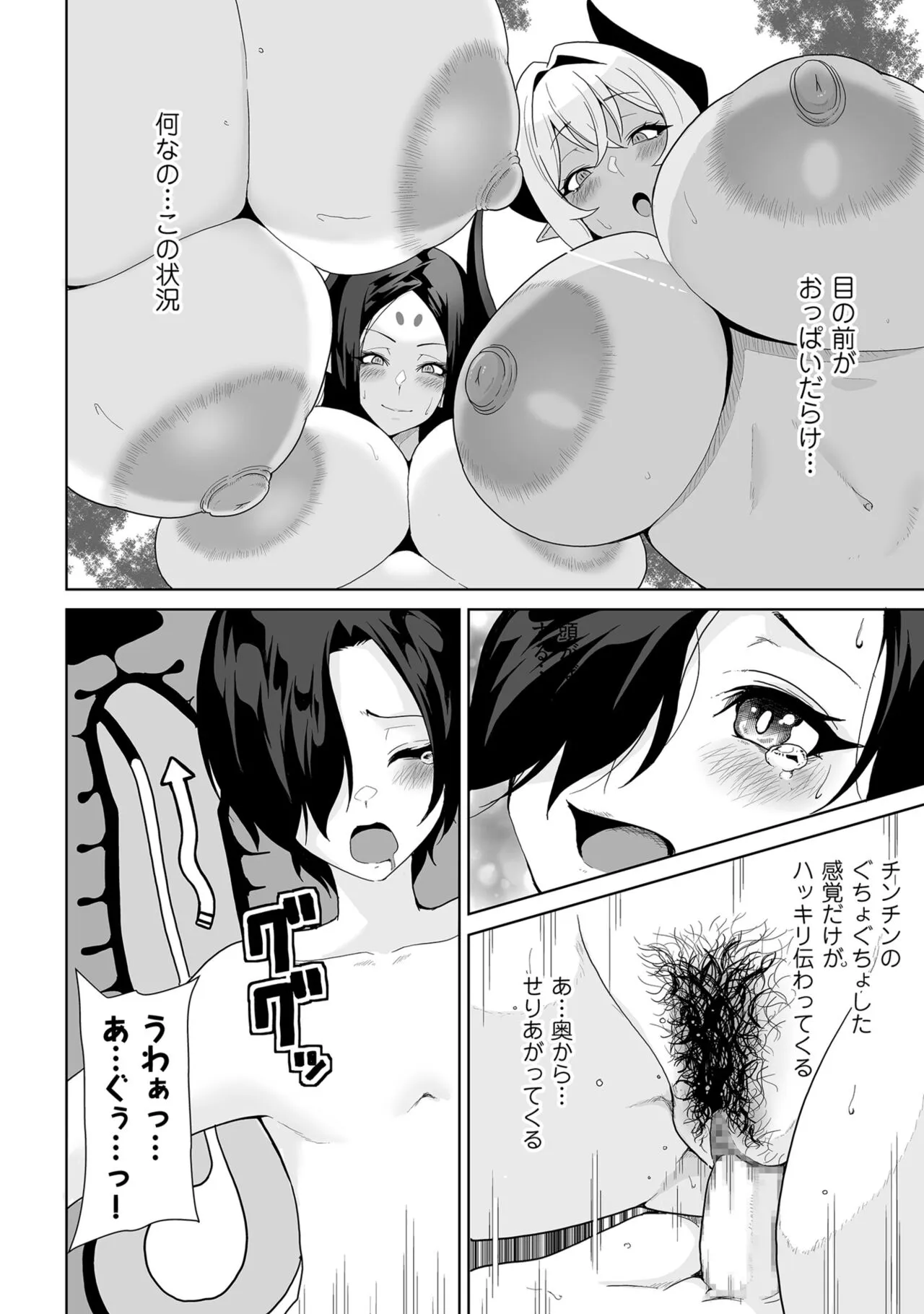 Page 239