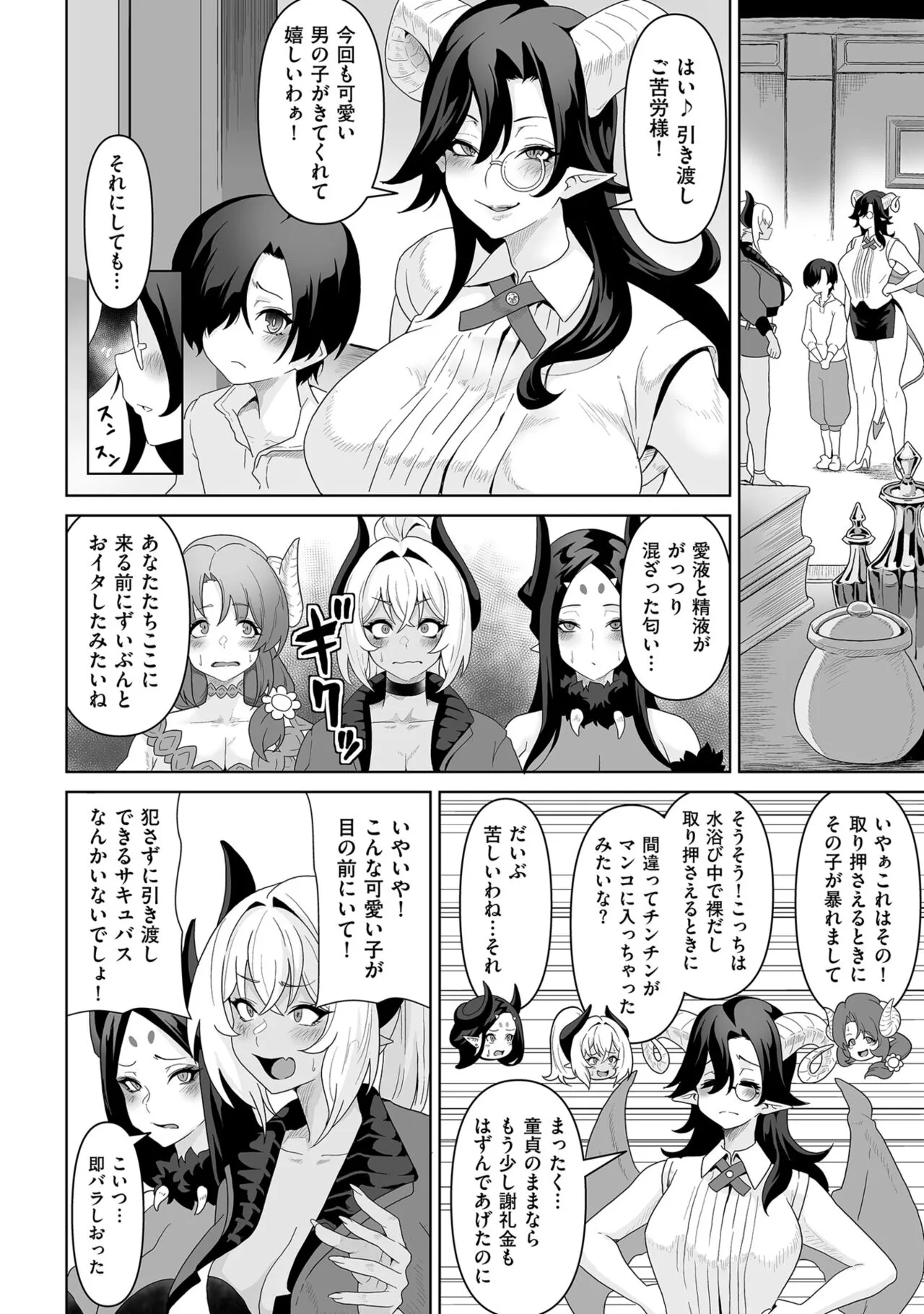 Page 247