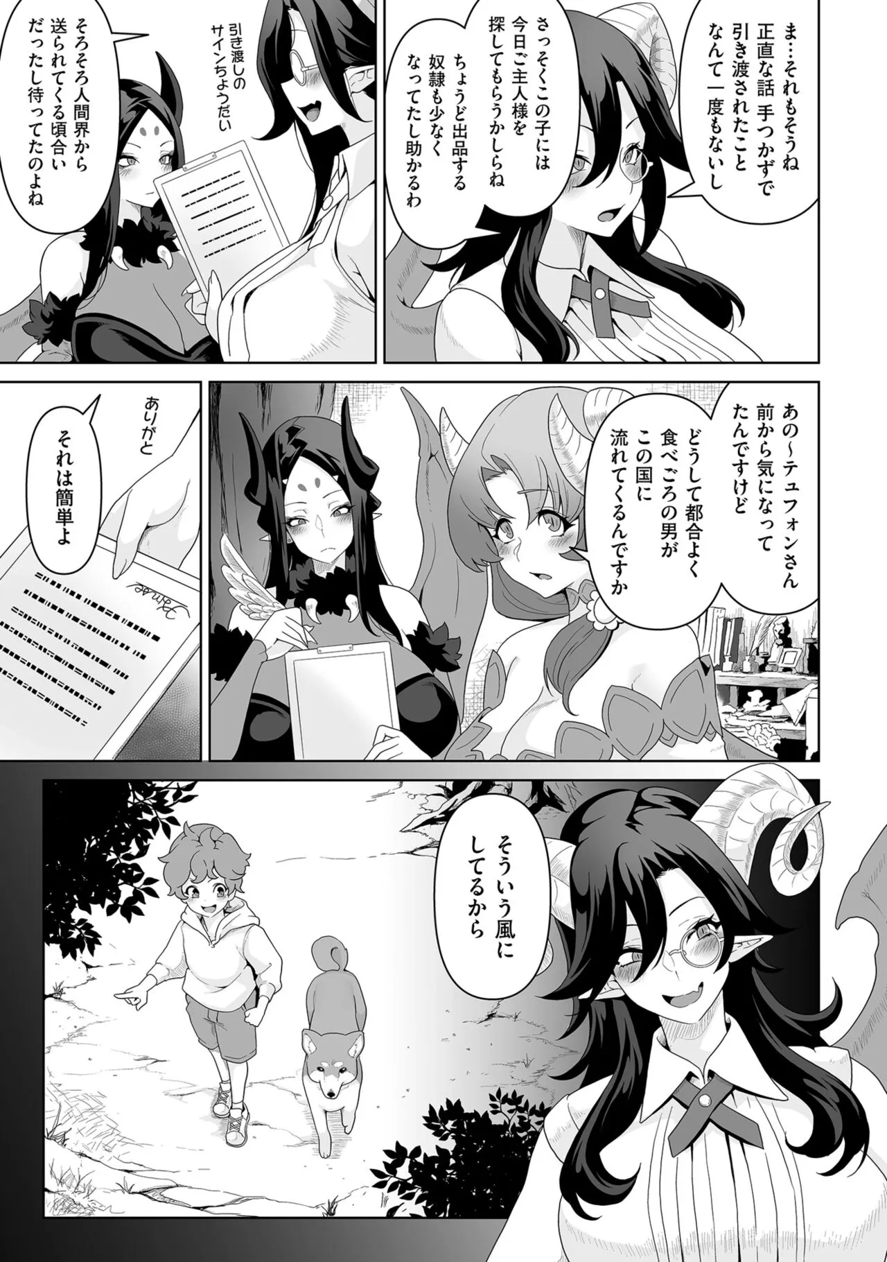 Page 248