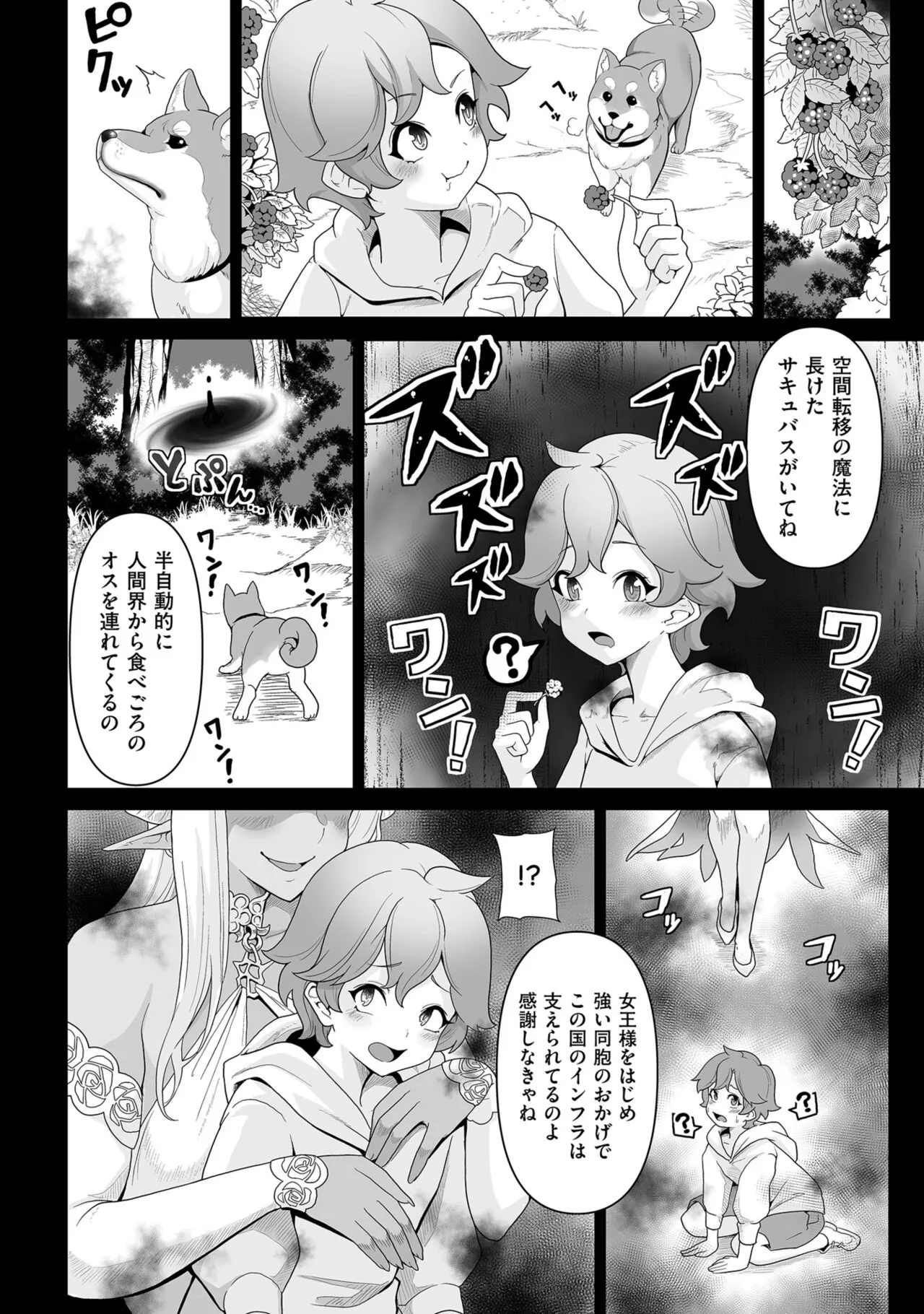 Page 249